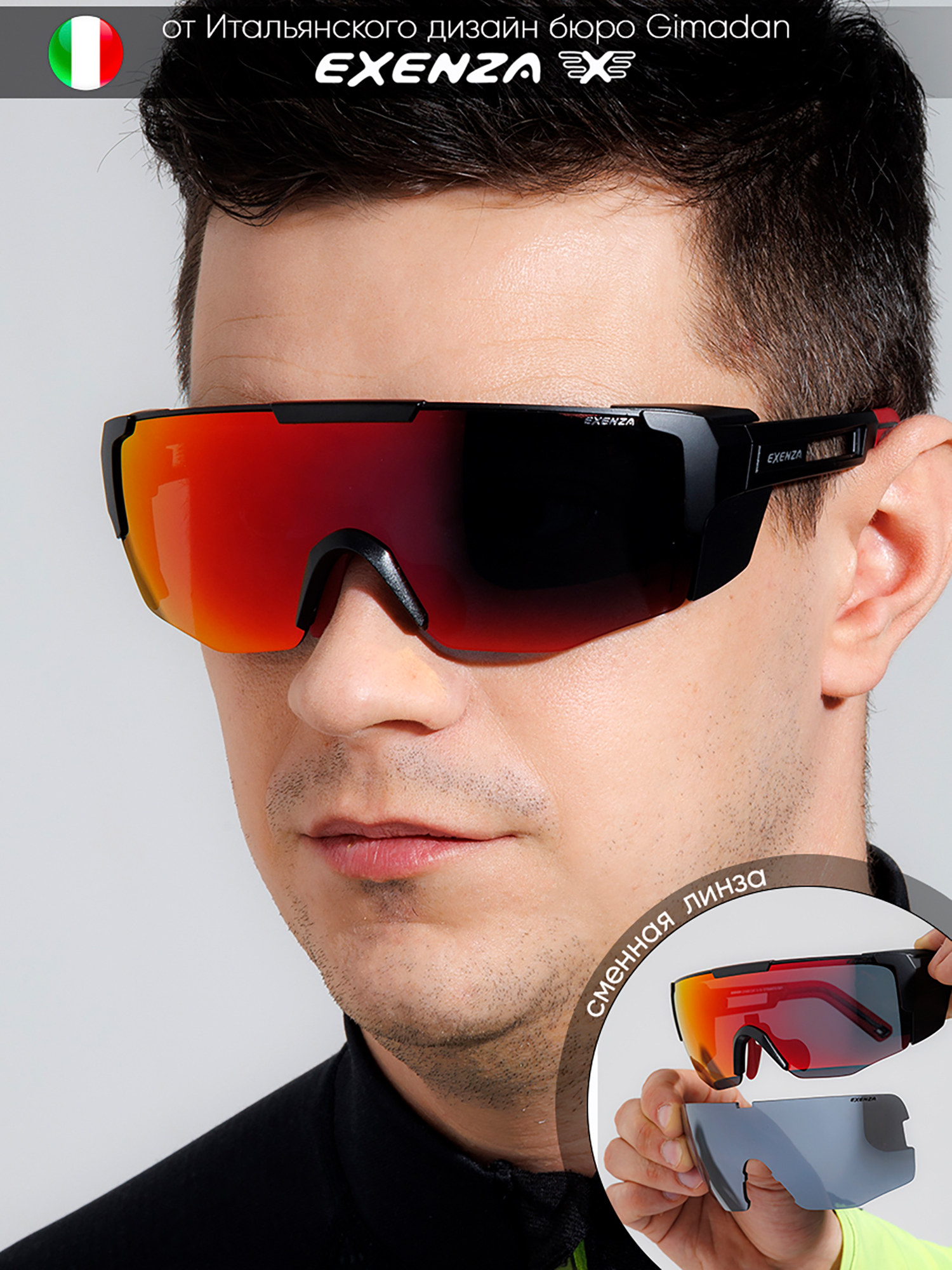 Солнцезащитные очкиEXENZARIMINIP01 Серый 7990₽