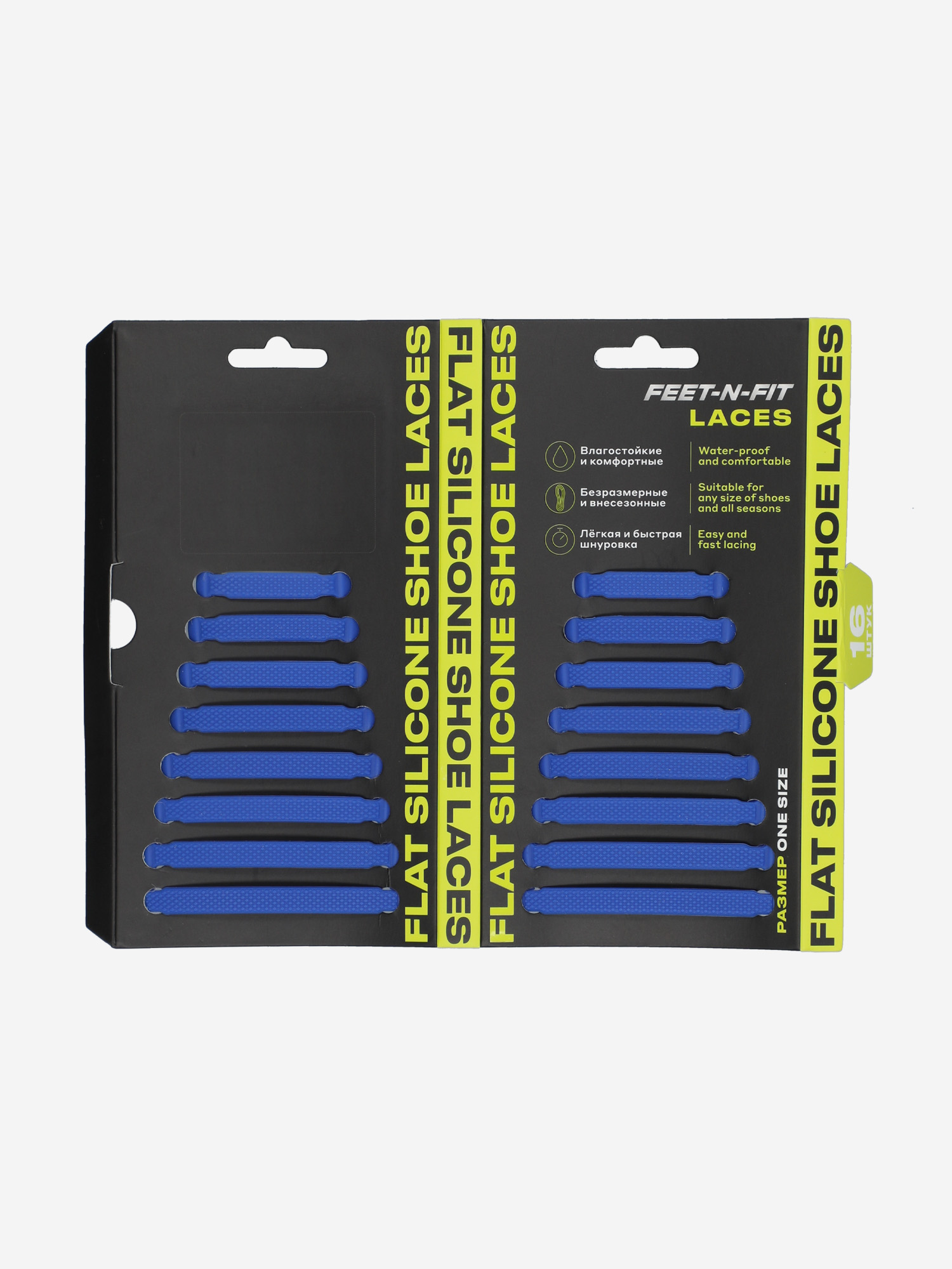 

Шнурки Feet-n-Fit Silicone, Синий