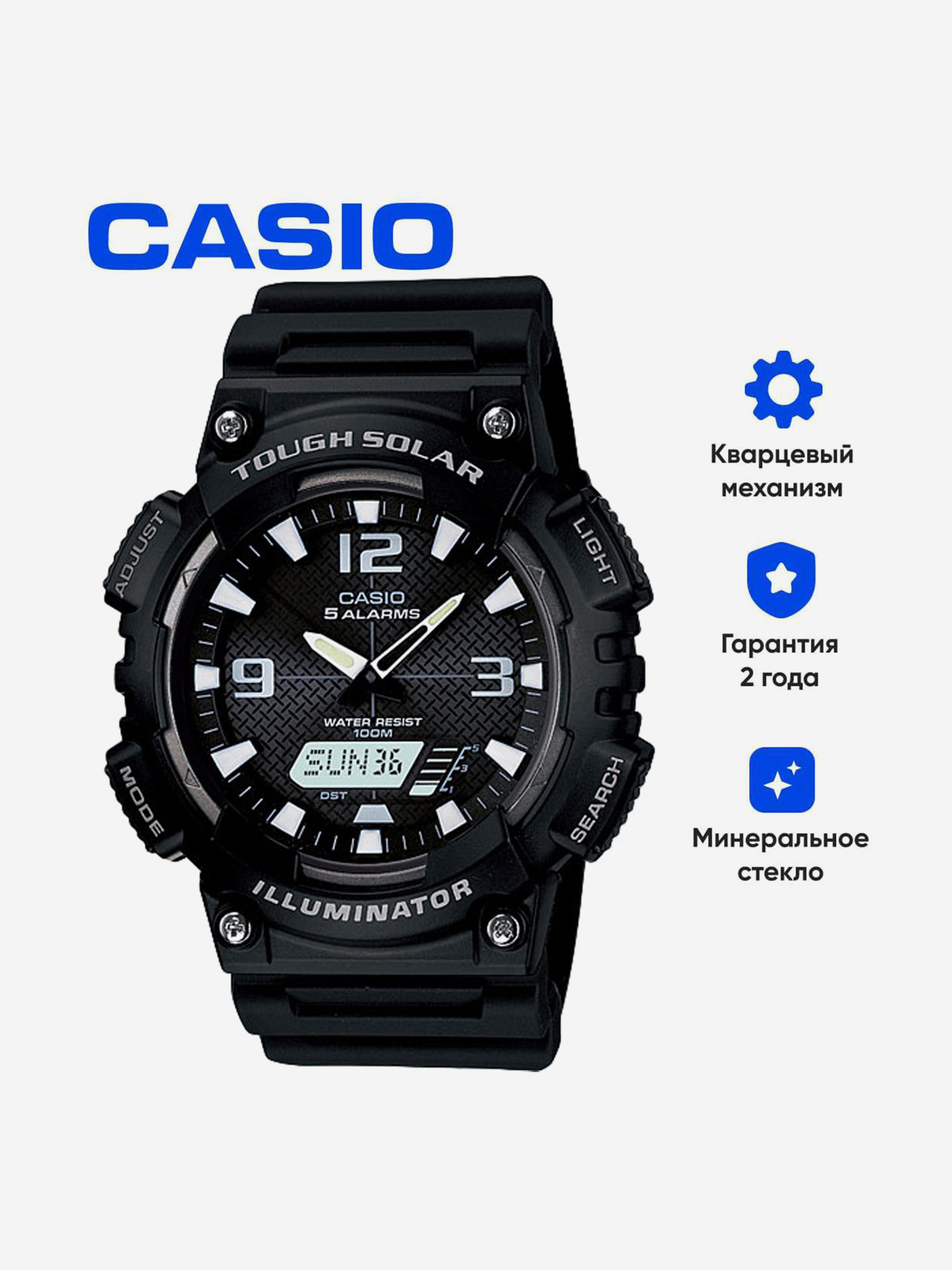 Изображение товара Наручные спортивные часы CASIO мультицвет для фитнеса и тренинга