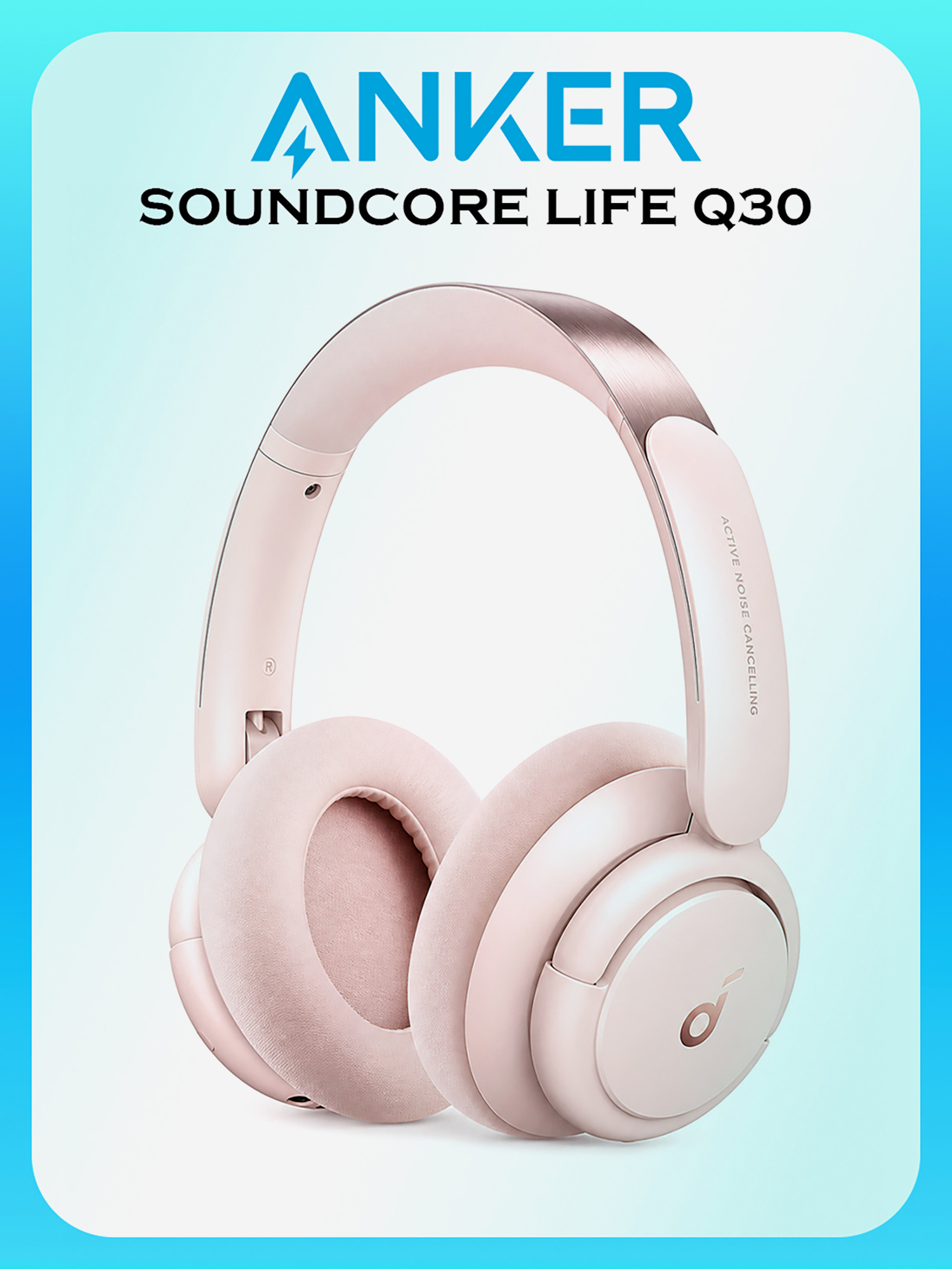 Изображение товара Беспроводные наушники Anker Soundcore Life Q30, розовые
