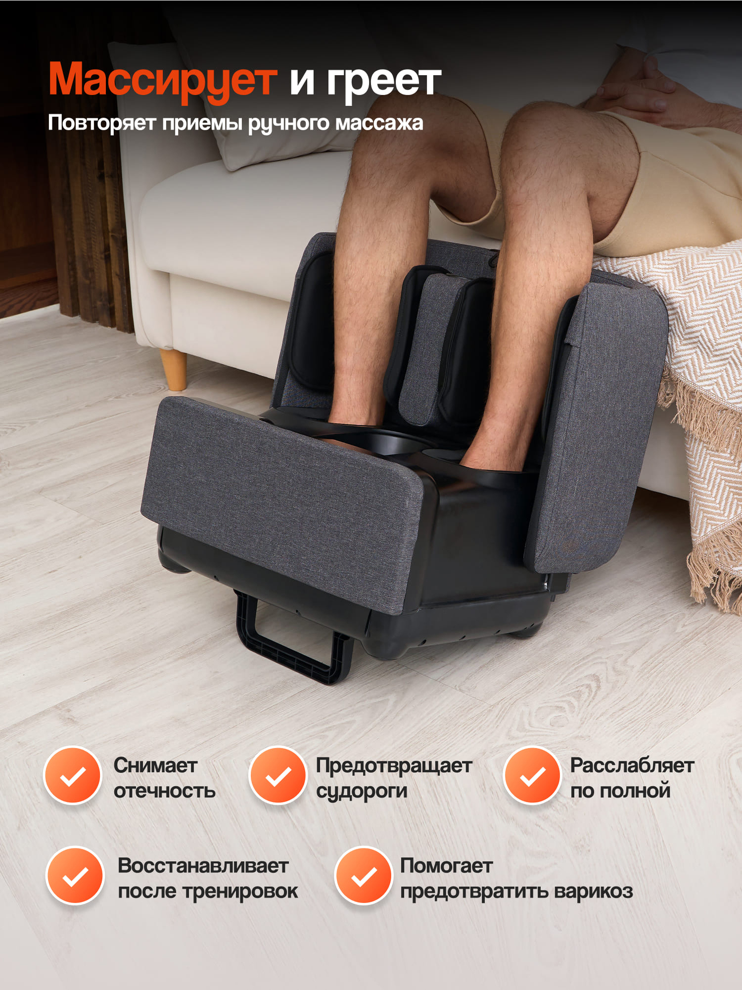 Изображение товара Электромассажер для ног GESS PUF 5 программ инфракрасный прогрев воздушный компрессионный