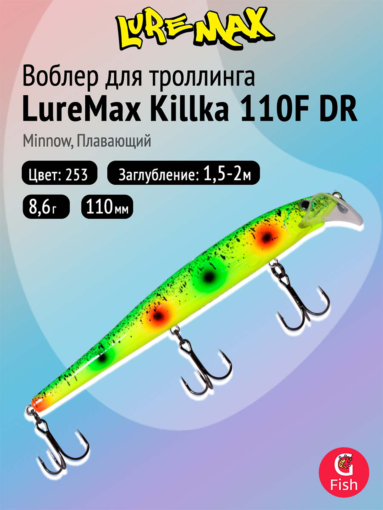 Изображение товара Воблер для рыбалки LureMax KILLKA 110F DR-253 8,6 г, плавающий, цвет 253, Зеленый/желтый/черный