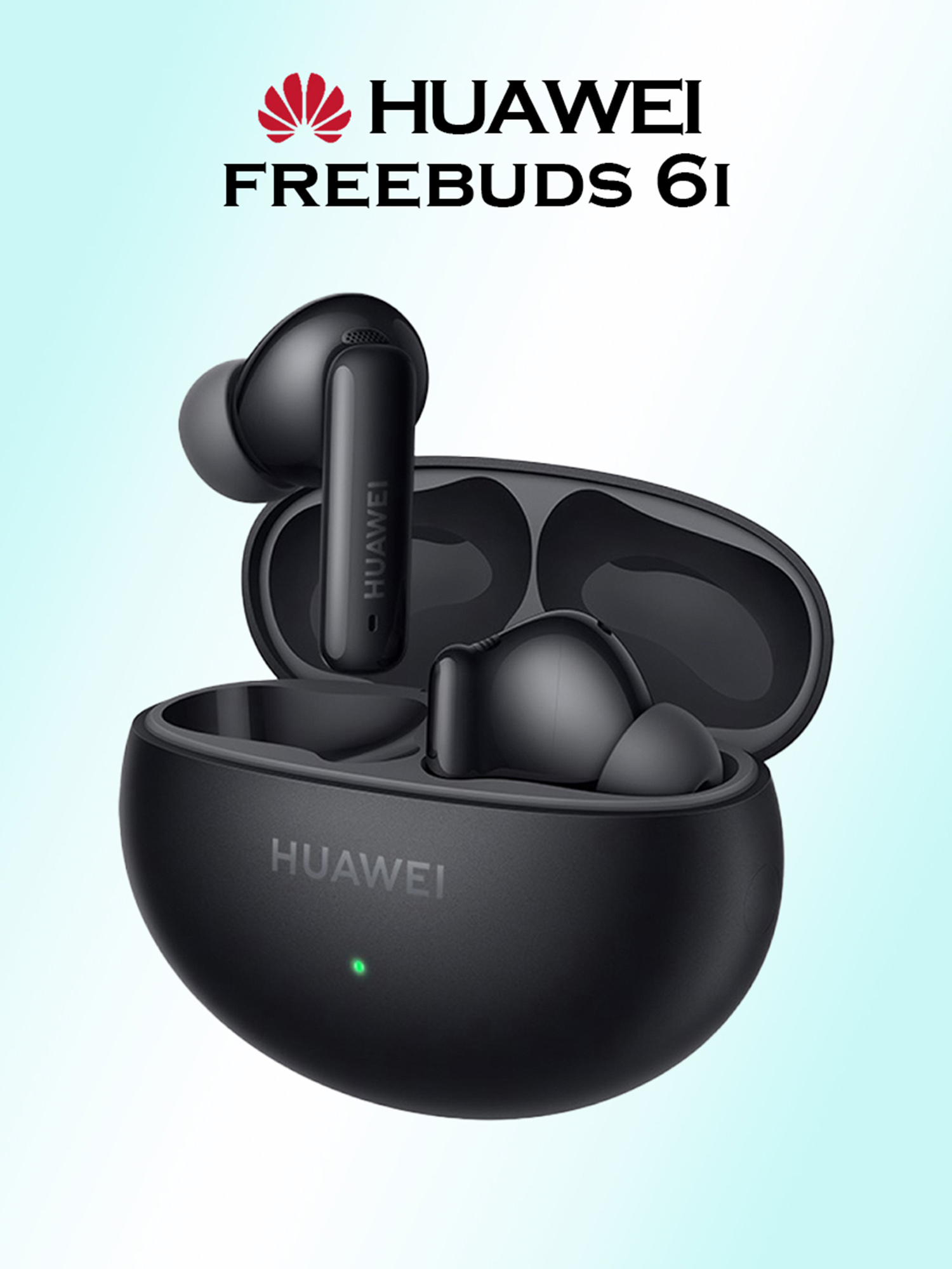 

Беспроводные наушники HUAWEI Freebuds 6i, черные, Черный