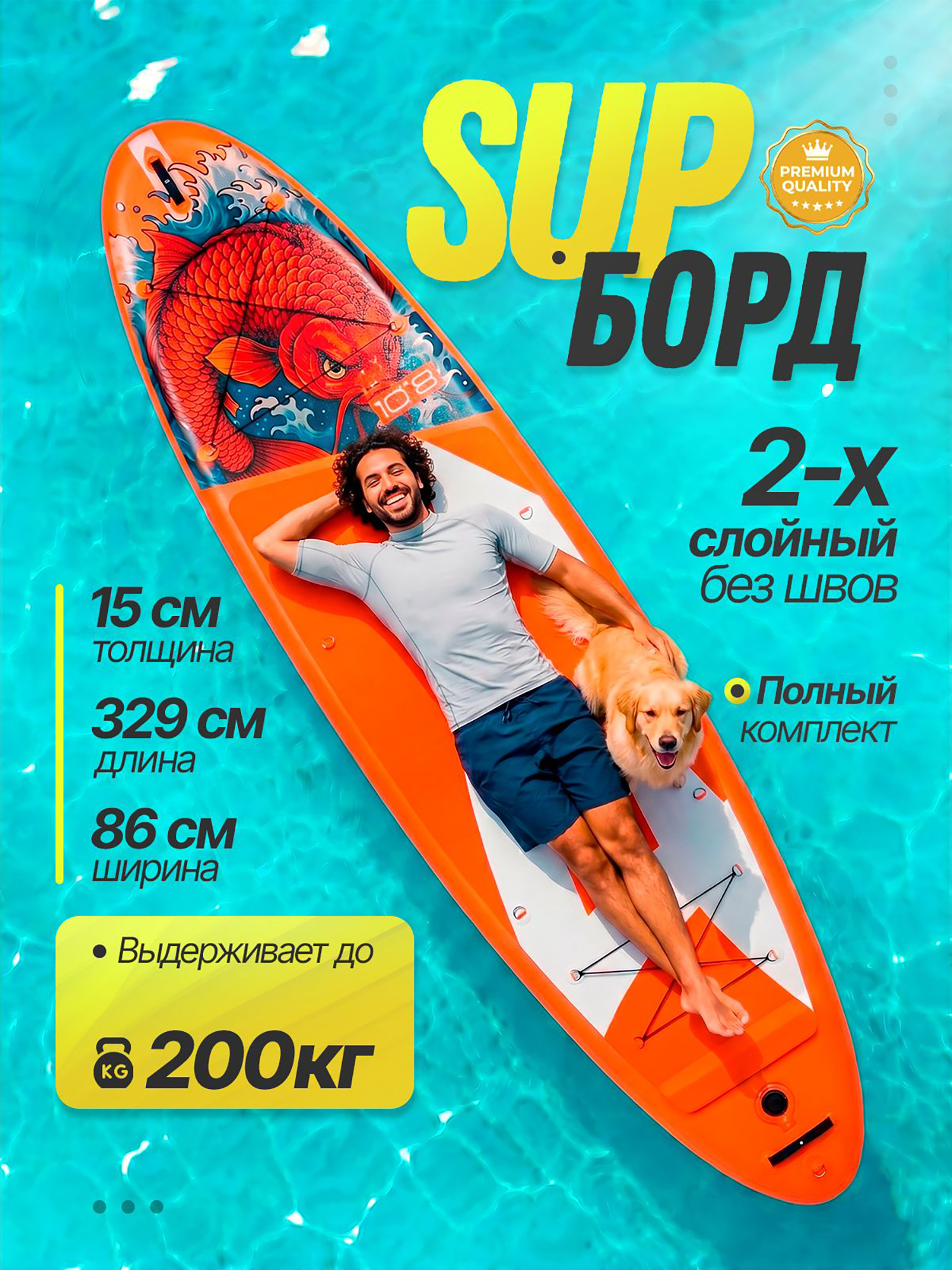 Изображение товара Надувная сап-доска Aqua Arrow 10.8 ART Carp для универсального использования Изображение товара Надувная сап-доска Aqua Arrow 10.8 ART Carp для универсального использования