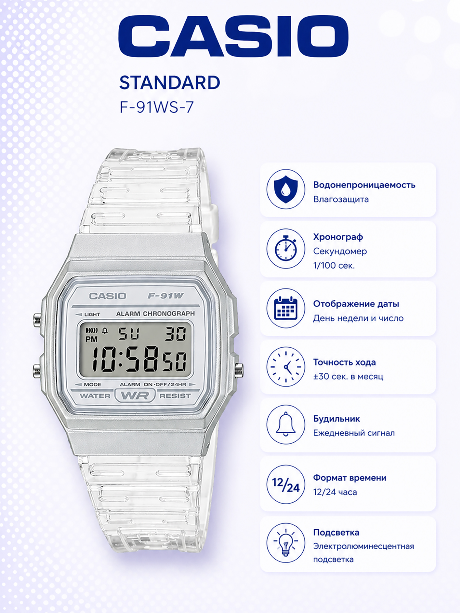 Изображение товара Наручные часы CASIO, Мультицвет