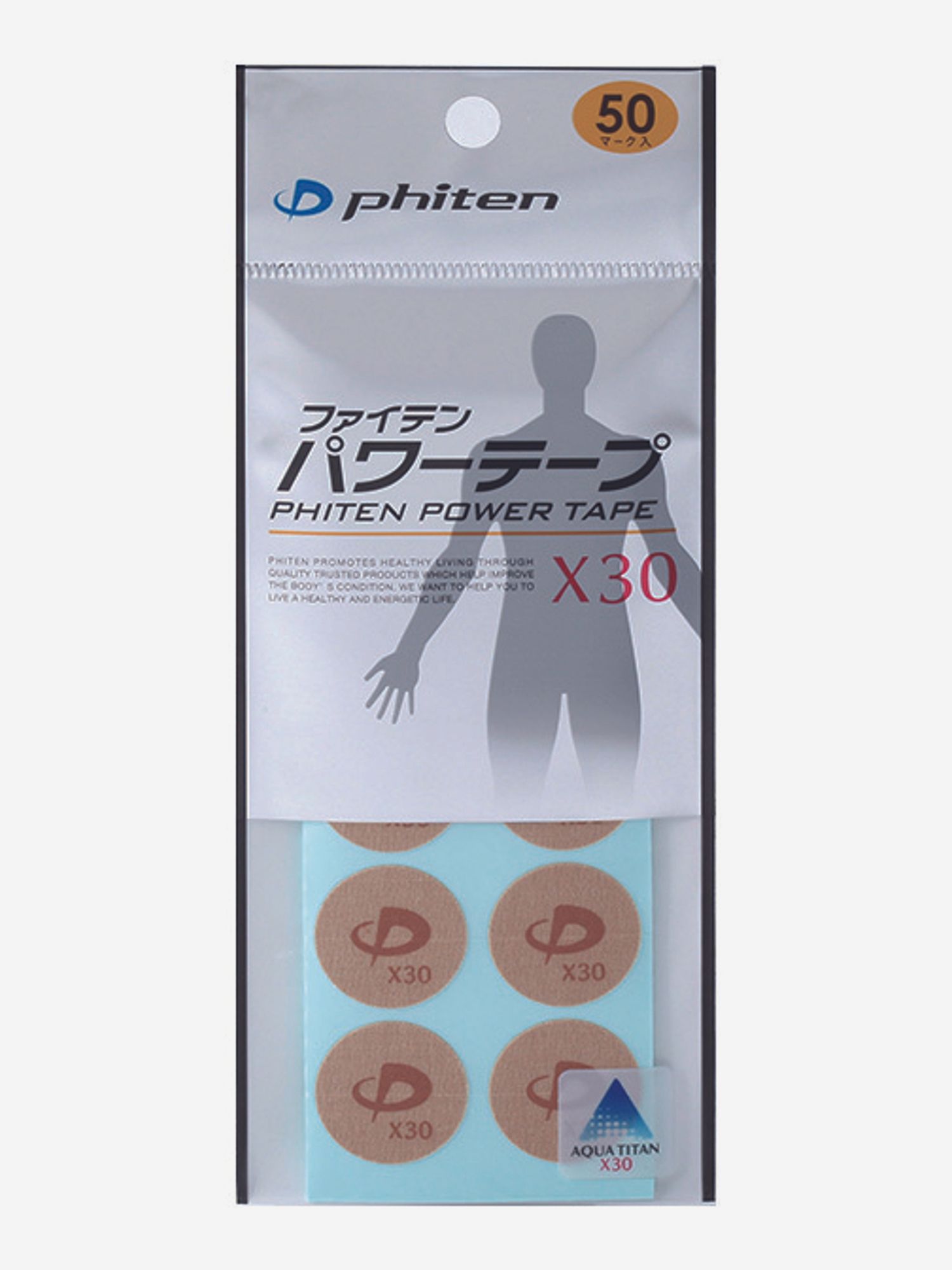 

Точечный тейп PHITEN POWER TAPE_DISC X30 50 pcs, PT700000, Бежевый