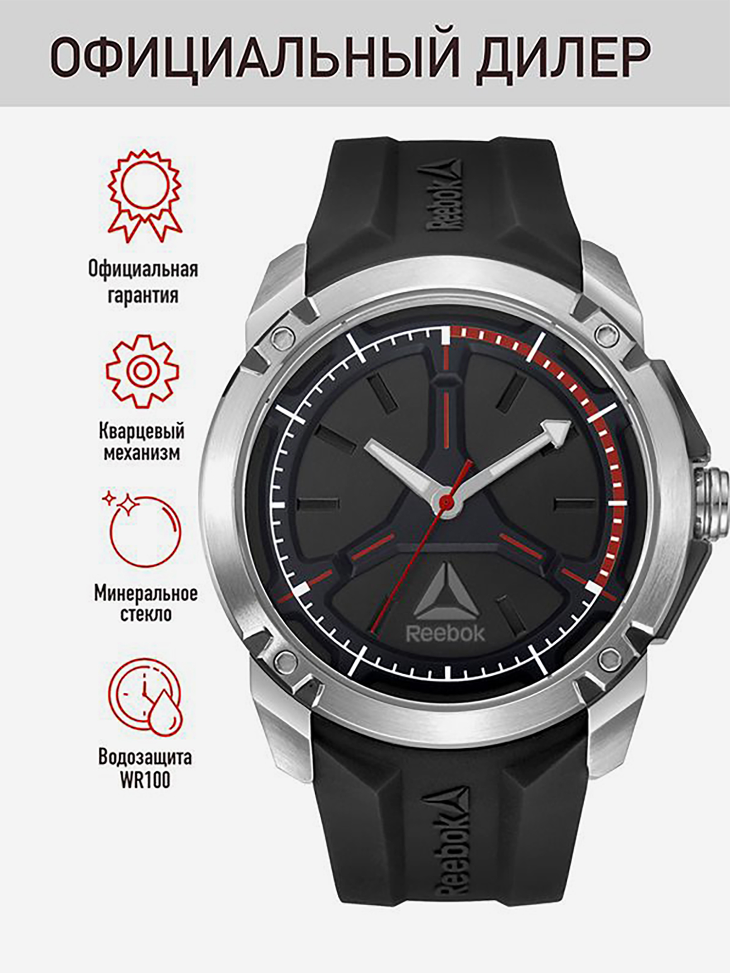 Изображение товара Спортивные часы REEBOK SPORT RD-COM-G2-S1IB-BR для спорта и повседневной жизни