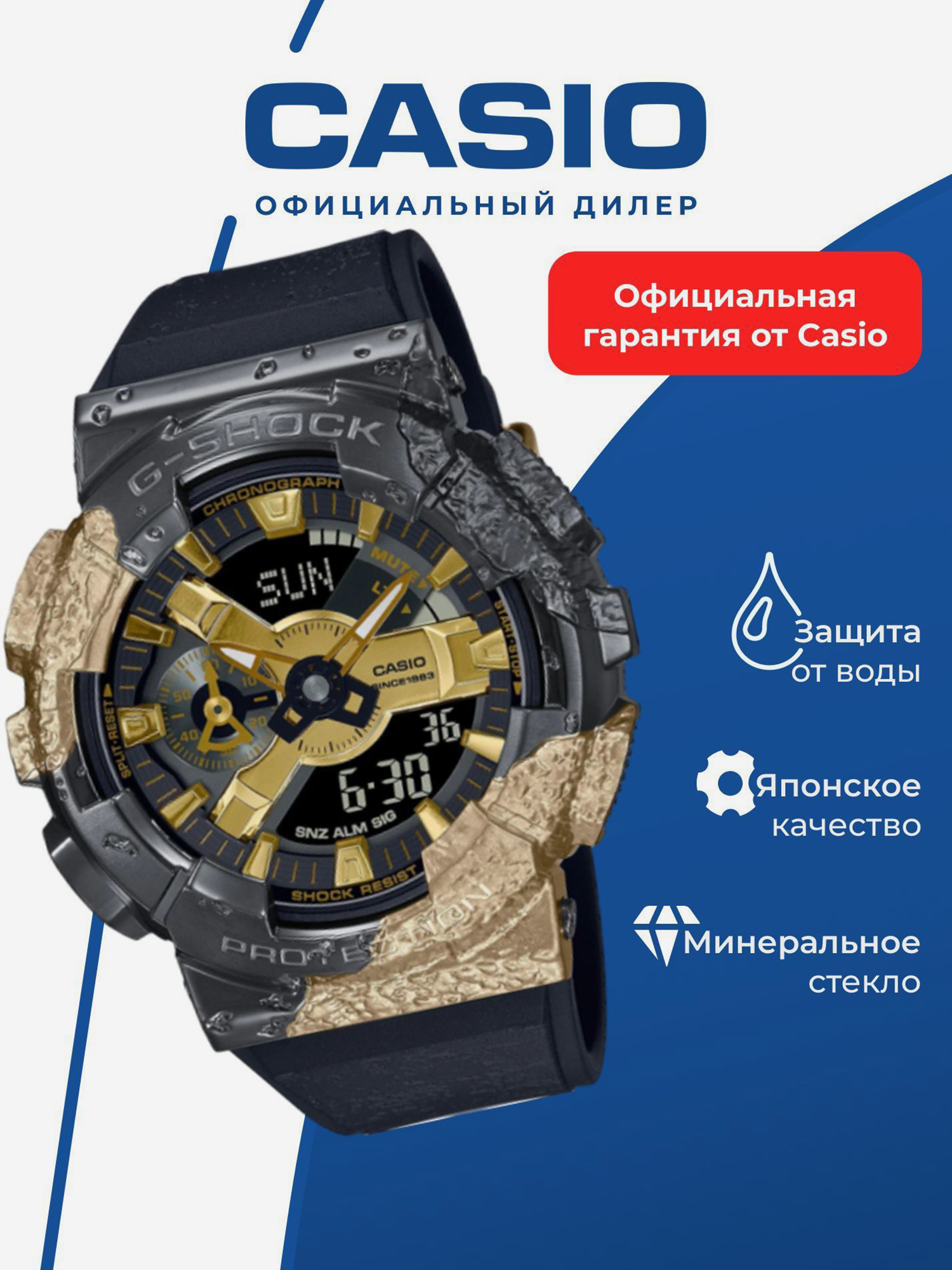 Изображение товара Спортивные часы CASIO G-SHOCK GM-114GEM-1A9 для фитнеса и бега