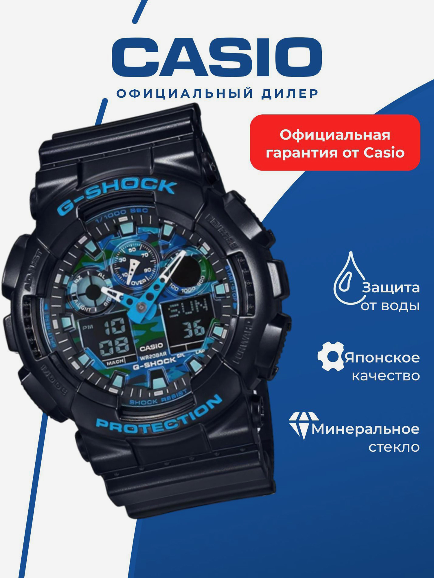 Изображение товара Спортивные часы CASIO G-SHOCK GA-100CB-1A