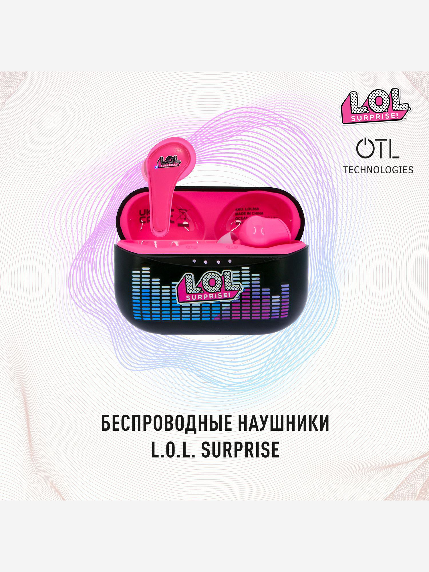 Изображение товара Беспроводные наушники OTL Technologies L.O.L. Surprise для спорта и фитнеса