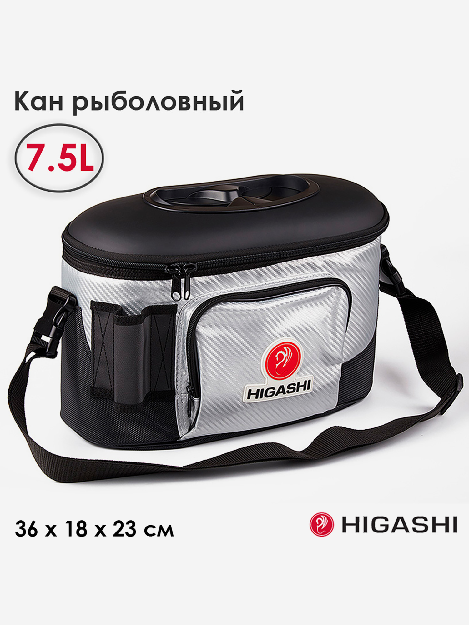 

Кан рыболовный  #Silver, 36 х 18 х 23 см, HIGASHI Live bait box, Серебряный