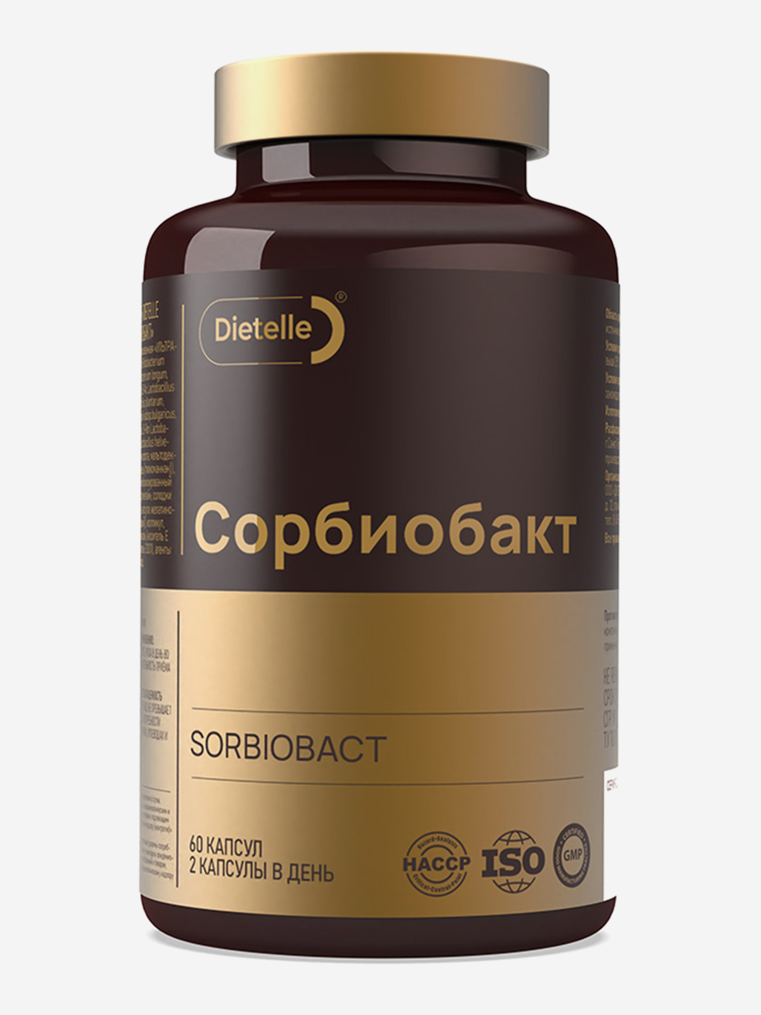 Изображение товара Биологически активная добавка к пище: «Dietelle Expert Сорбиобакт»