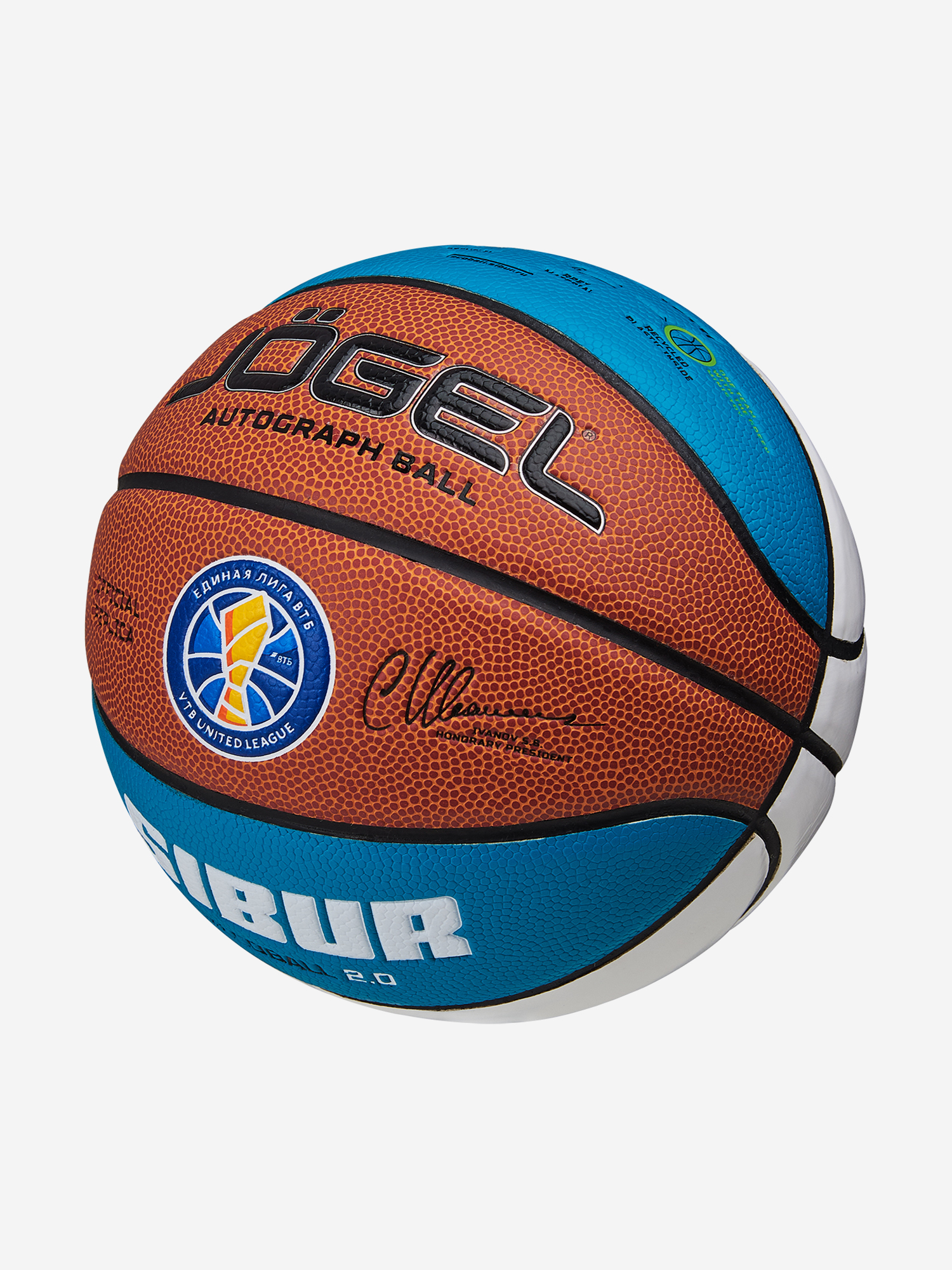 

Баскетбольный мяч Jogel ECOBALL 2.0 Autograph размер , Коричневый