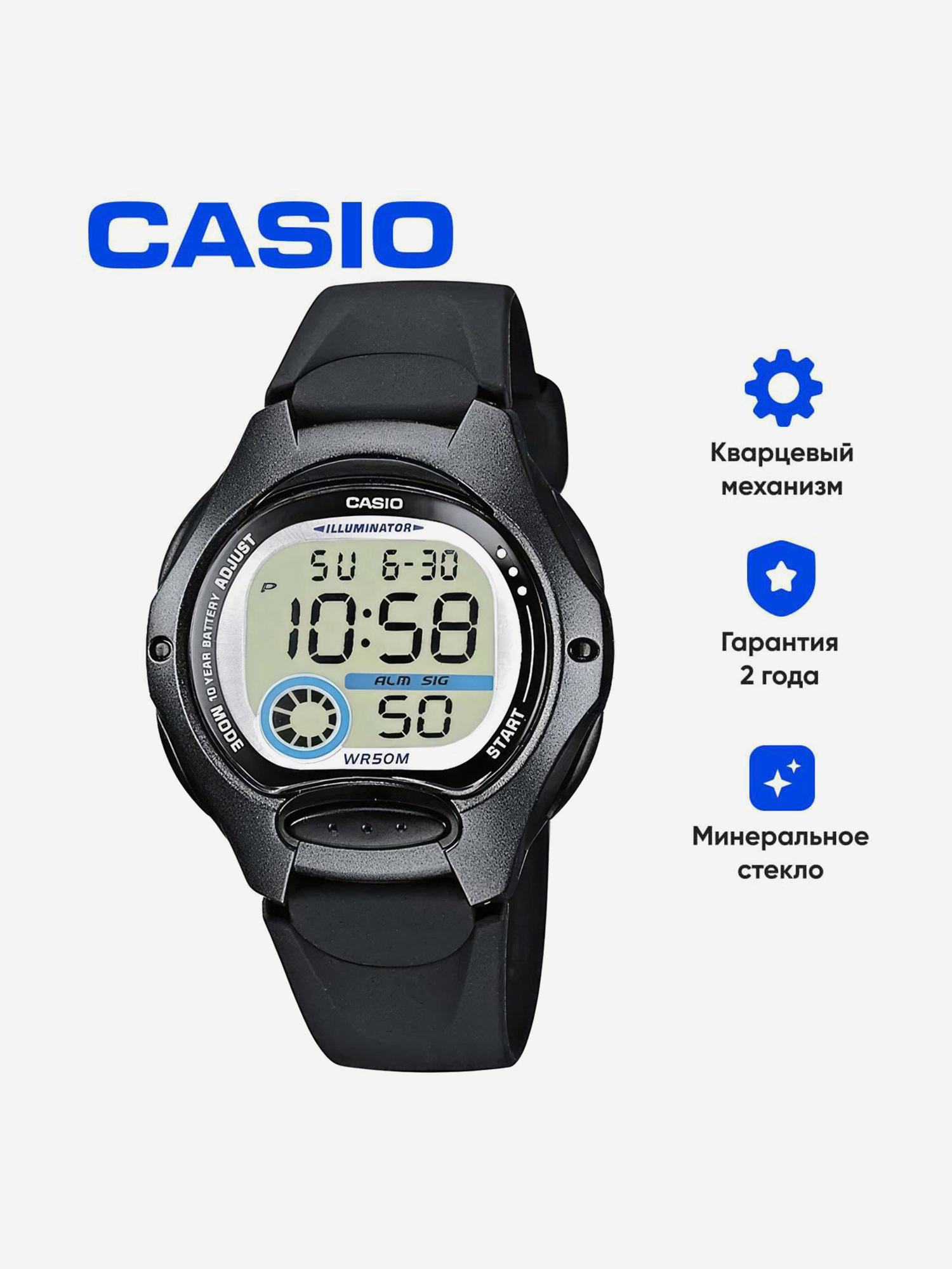 Изображение товара Наручные спортивные часы CASIO мультицвет для фитнеса и тренировок