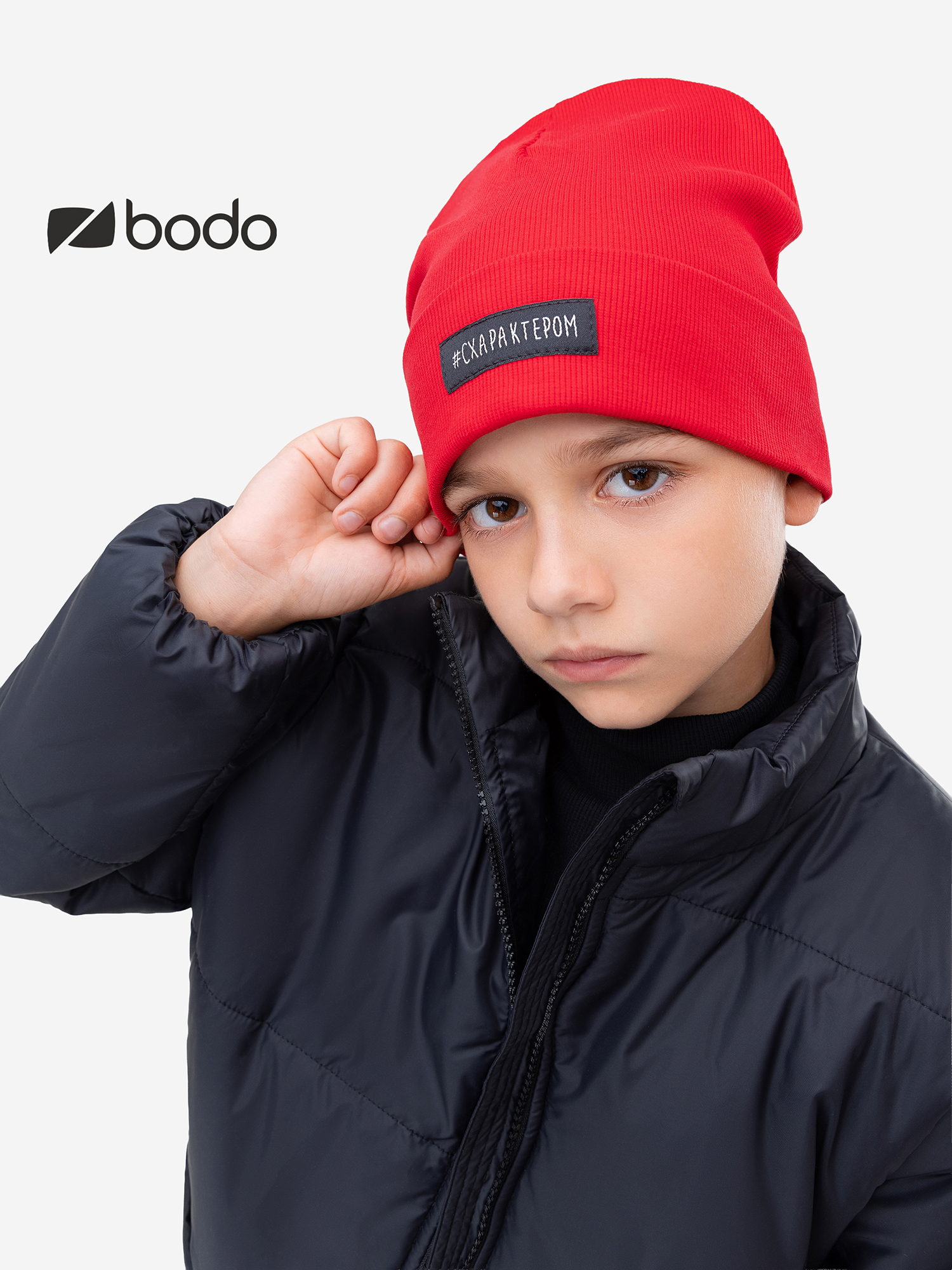Изображение товара Шапка для девочек Bodo красная демисезонная спортивная