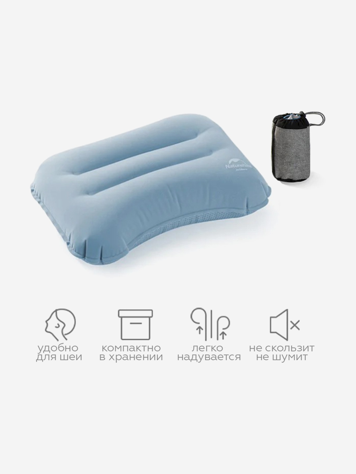 Изображение товара Голубая туристическая подушка Naturehike для кемпинга и путешествий
