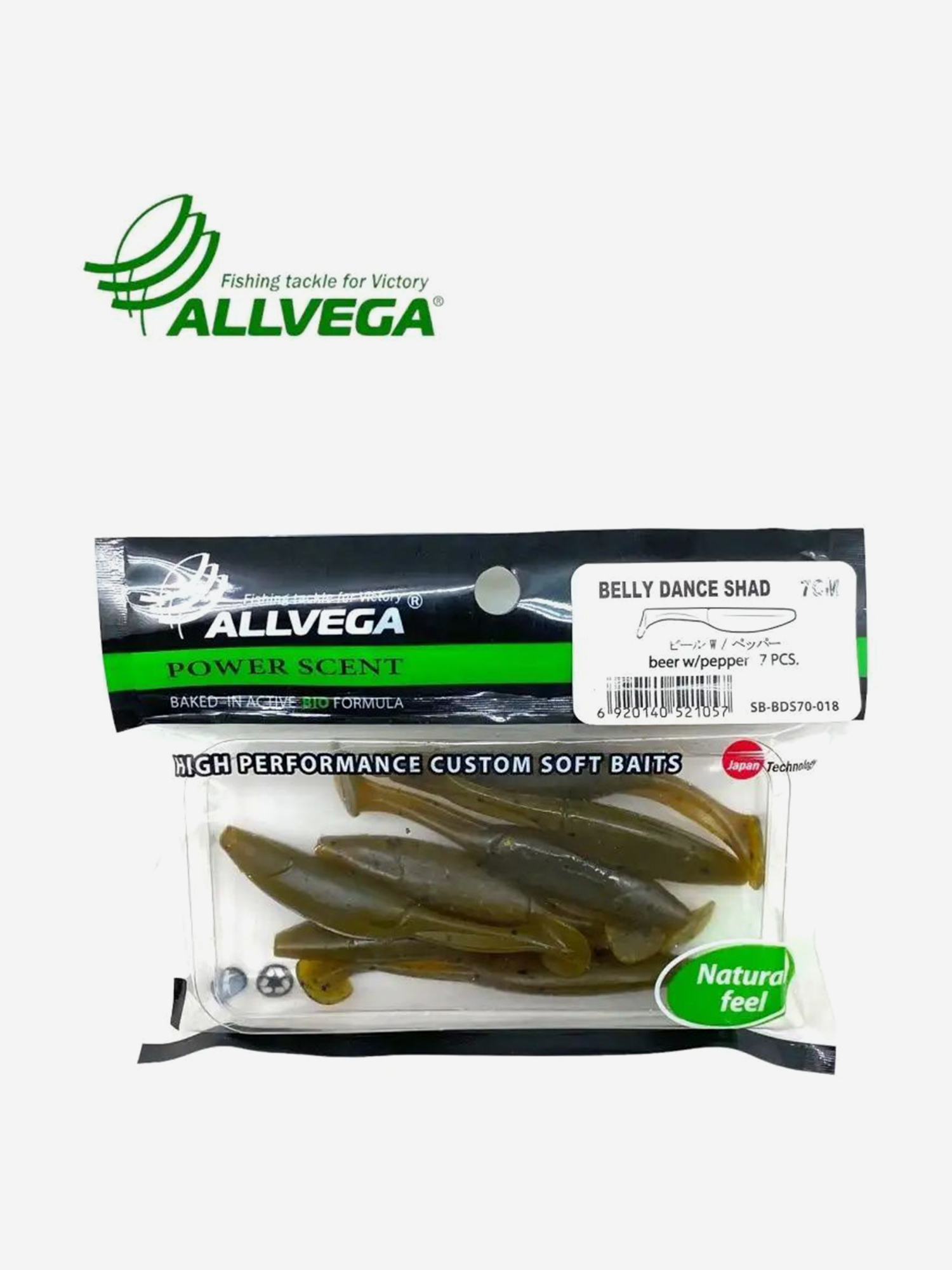 

Приманка съедобная ALLVEGA "Belly Dance Shad" 7см, Зеленый