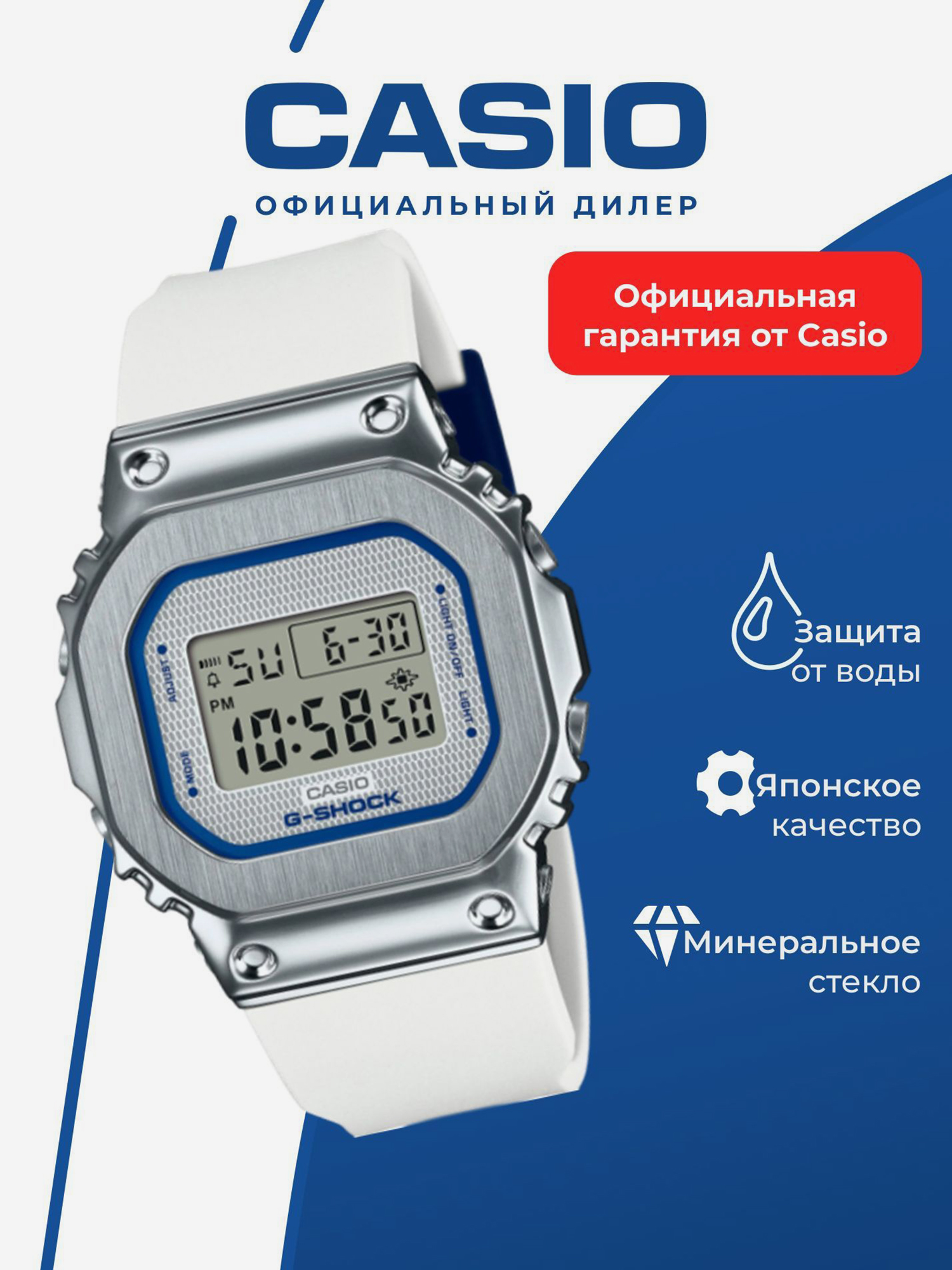 Изображение товара Спортивные часы CASIO G-SHOCK GM-S5600LC-7D