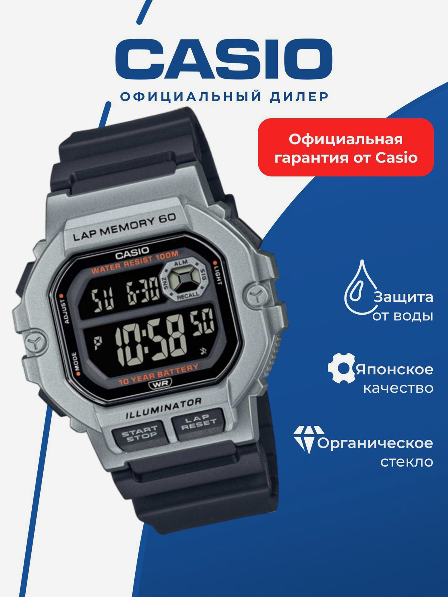 Изображение товара Спортивные часы CASIO ILLUMINATOR WS-1400H-1B для бега триатлона и фитнеса