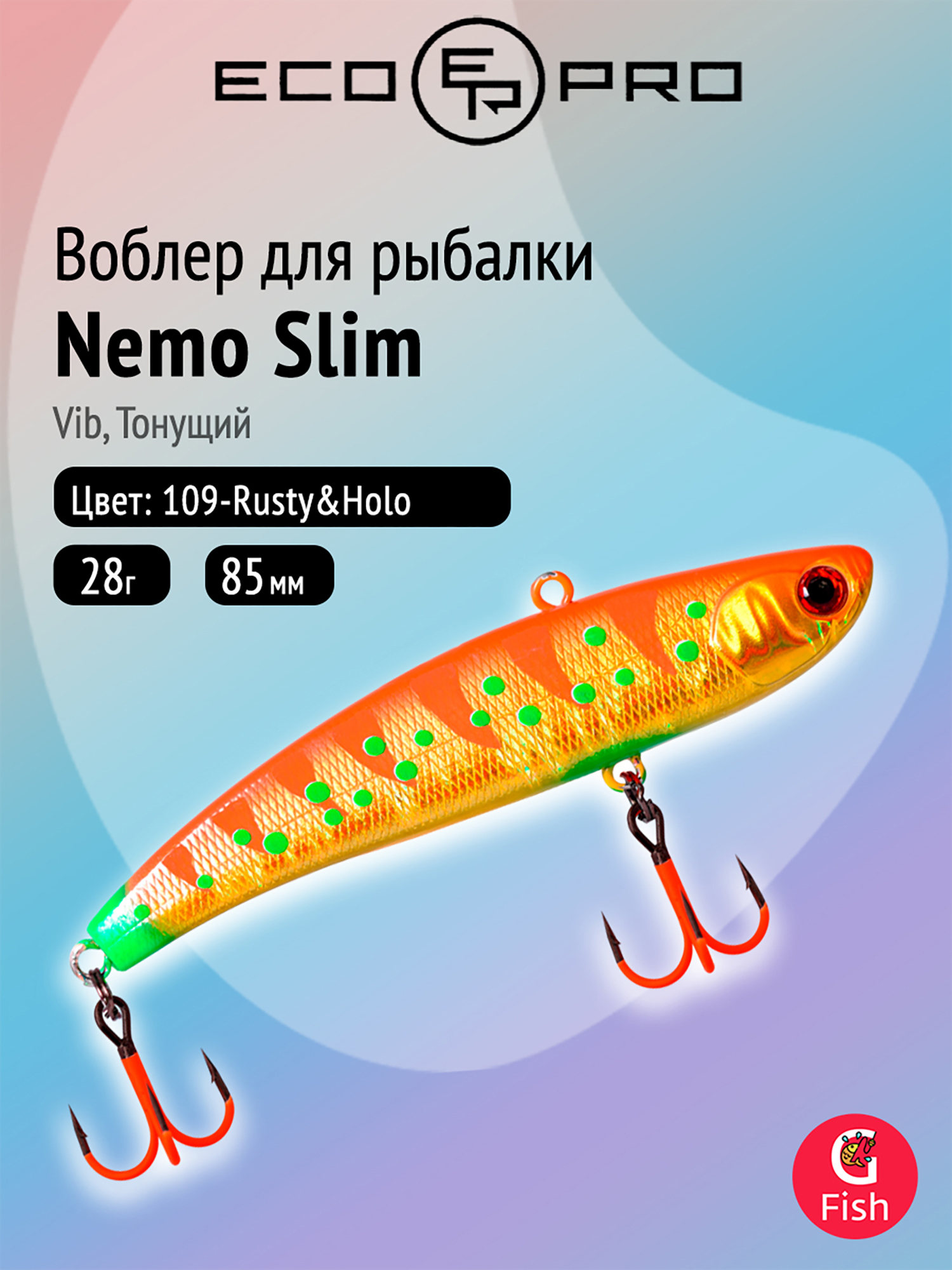 Изображение товара Вибруль для зимней рыбалки ECOPRO Nemo Slim 85мм 28г 109-Rusty&Holo