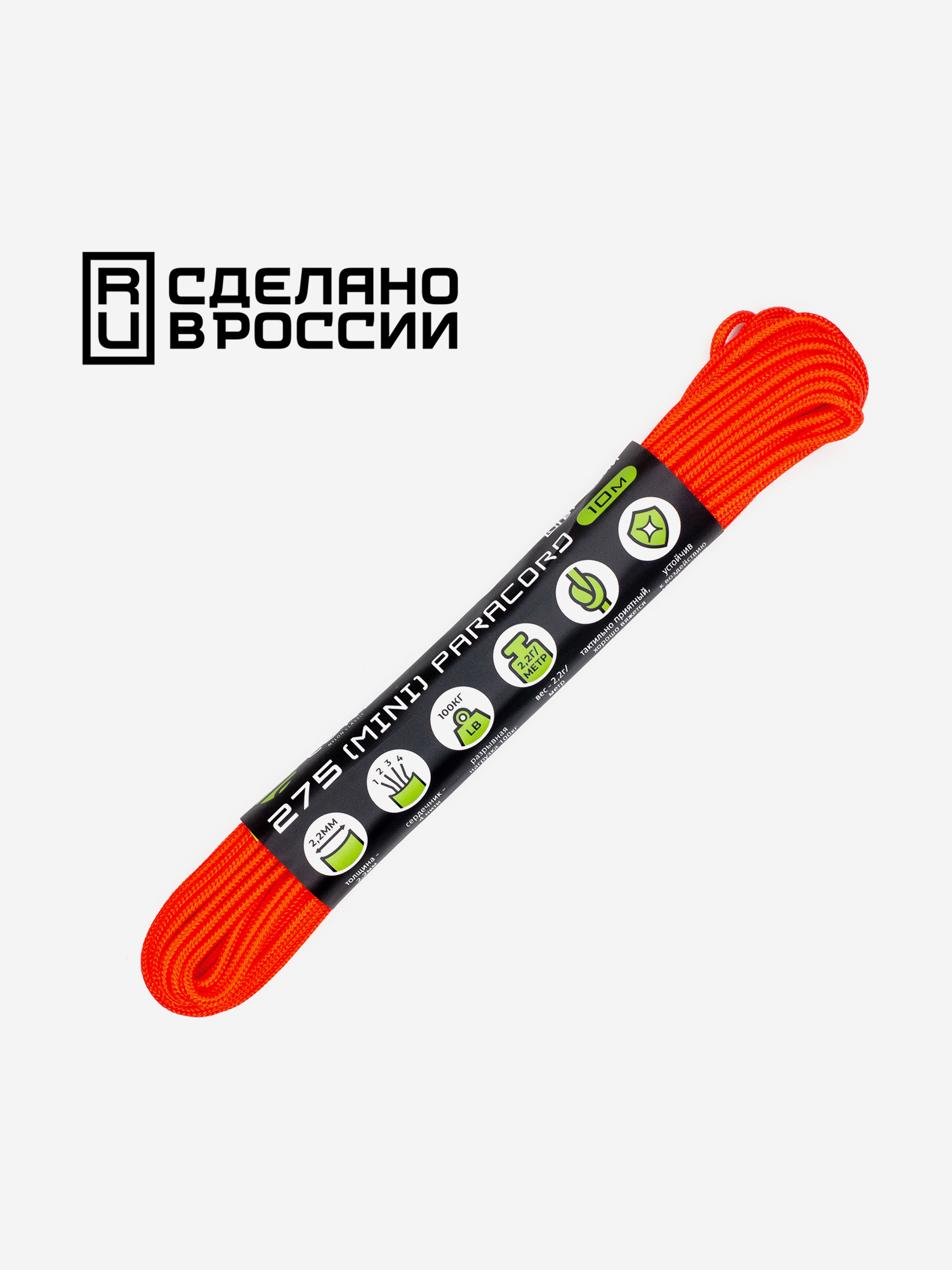 

Паракорд 275 (мини) CORD nylon 10м RUS (neon orange), Оранжевый