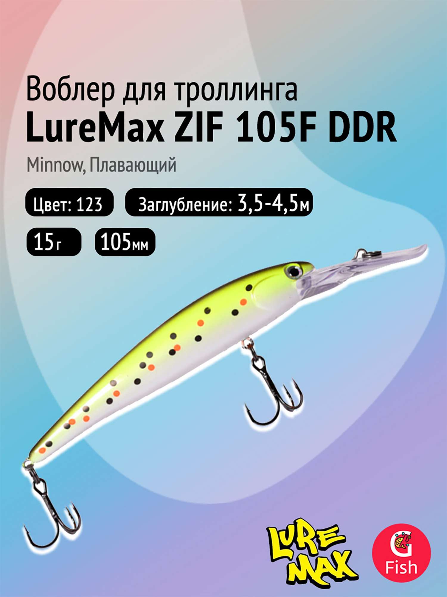 Изображение товара Воблер LureMax ZIF 105F DDR-123, 15 г, плавающий, цвет 123, Разноцветный