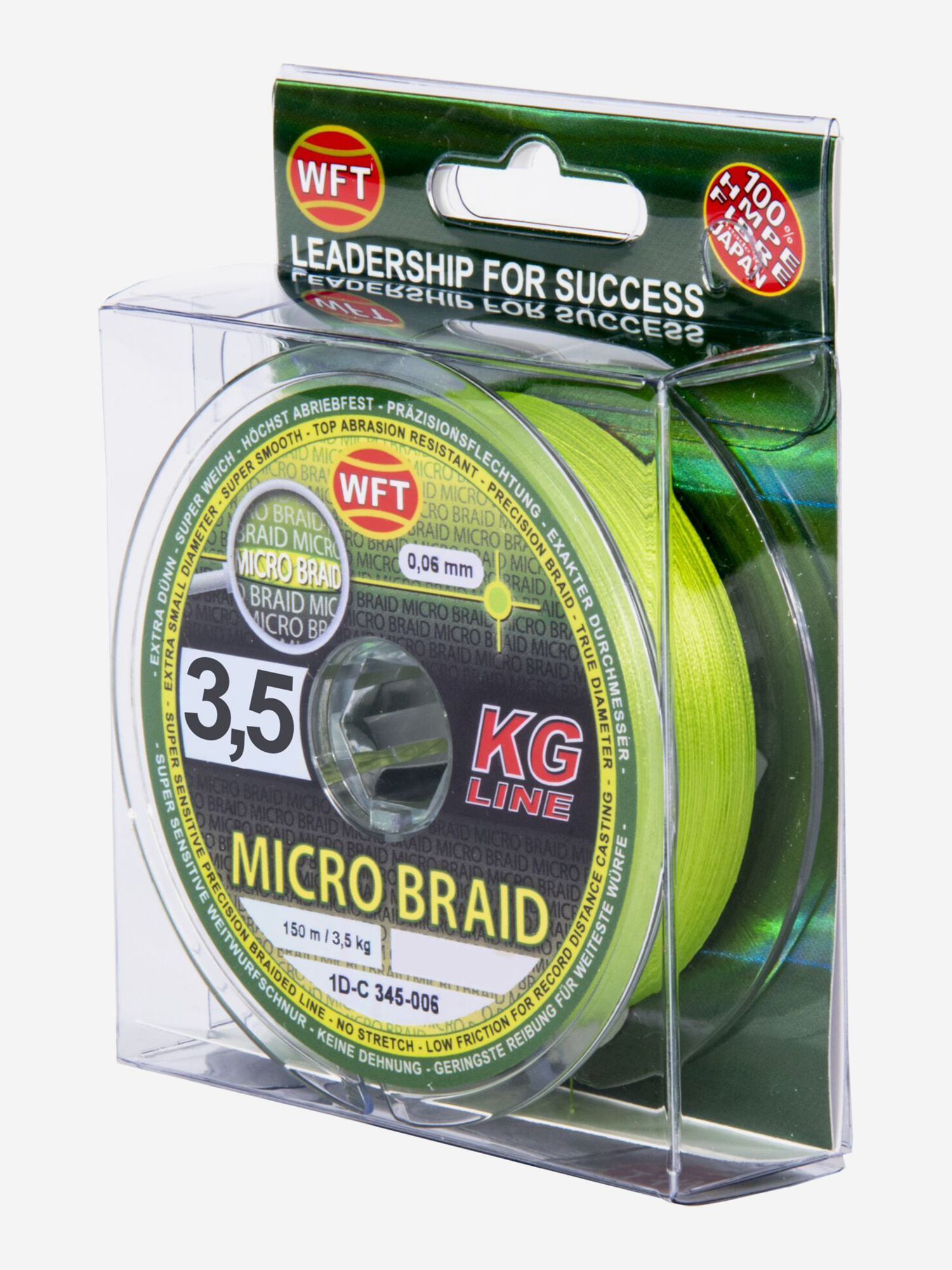 

Шнур плетеный WFT KG MICRO BRAID Chartreuse 150/0060, Зеленый