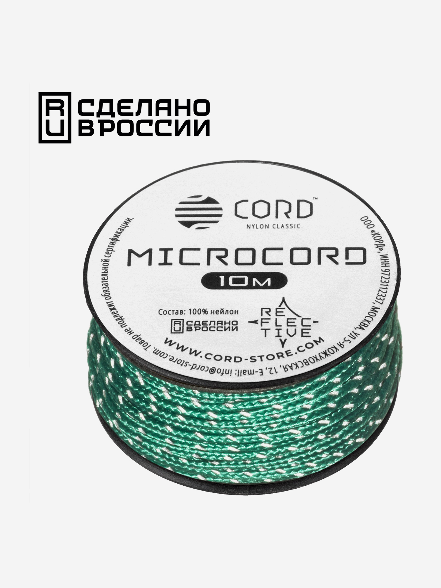 

Микрокорд CORD катушка 10м светоотражающий (emerald green), Зеленый