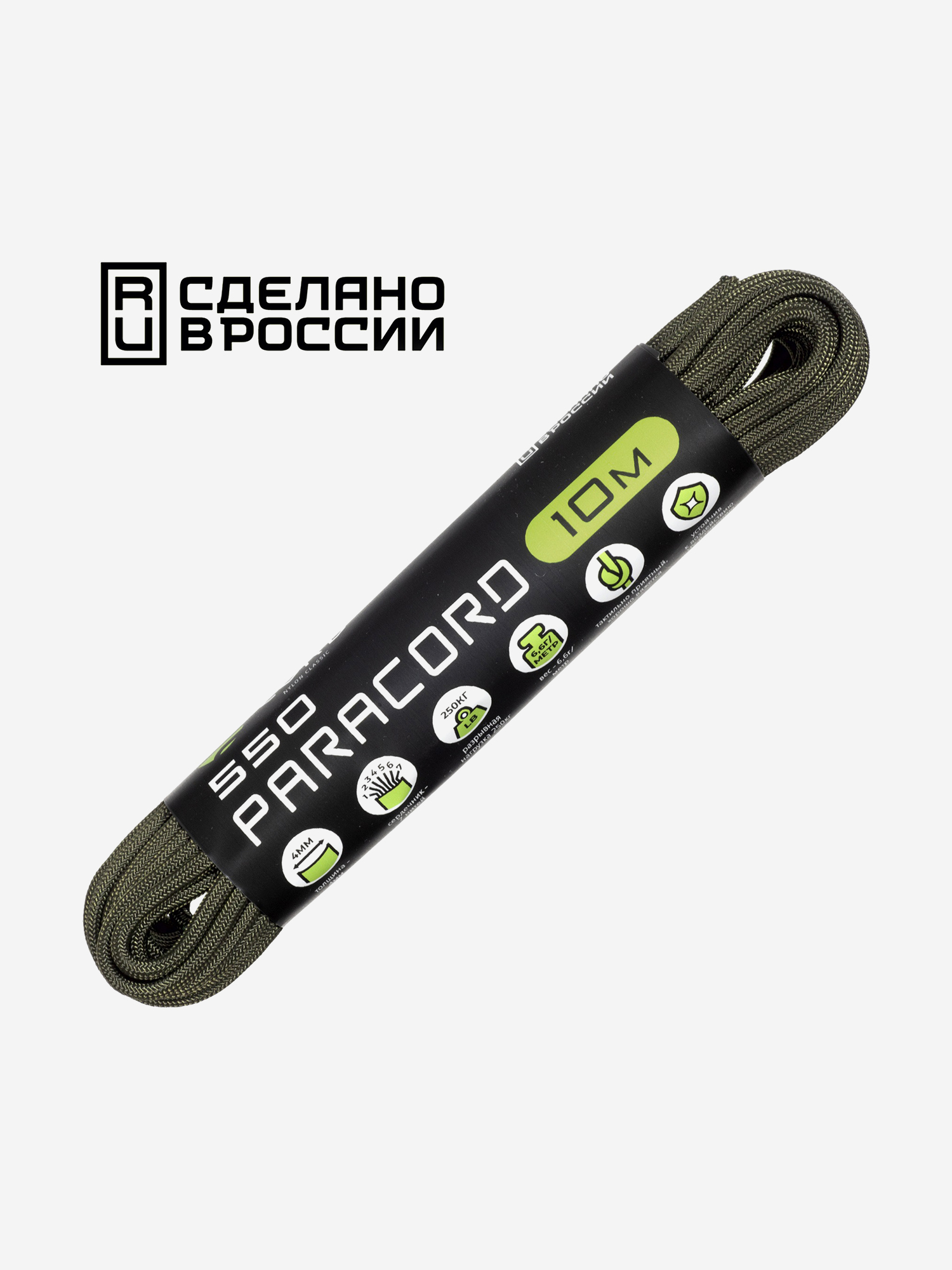 

Паракорд 550 CORD nylon 10м RUS (olive), Зеленый