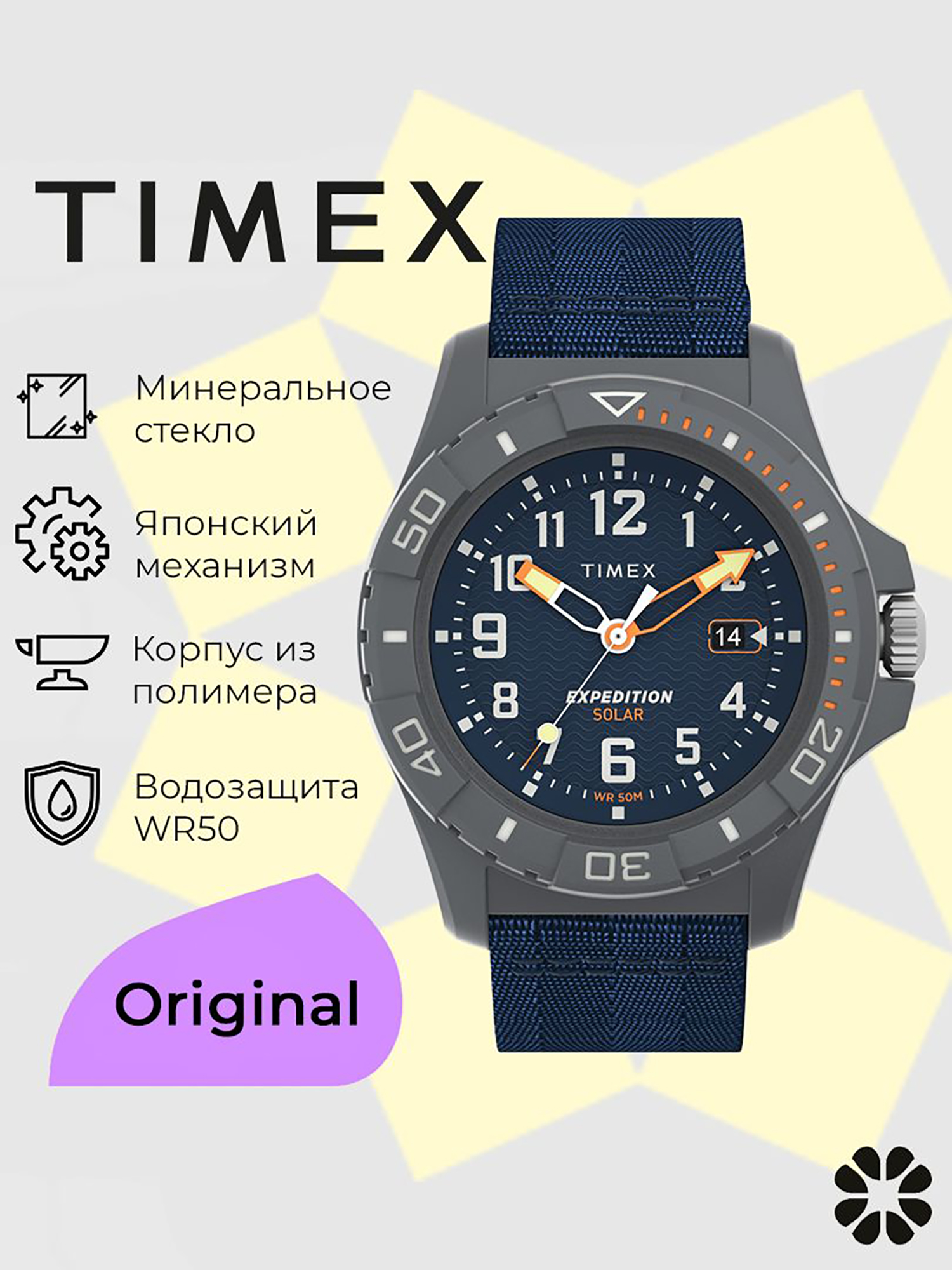 Изображение товара Спортивные часы TIMEX TW2V40300 кварцевый корпус 46 мм стильные и надежные