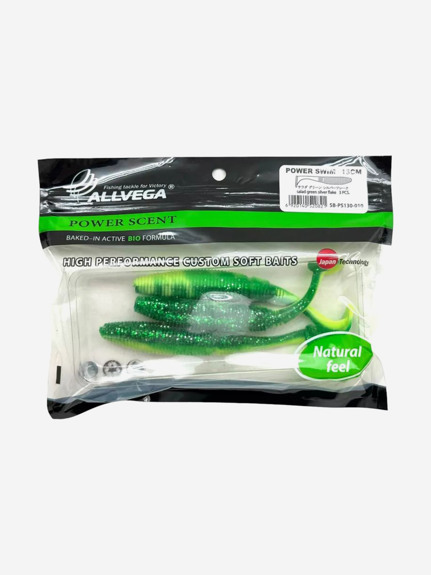 

Приманка съедобная ALLVEGA "Power Swim" 13см 20г, Зеленый