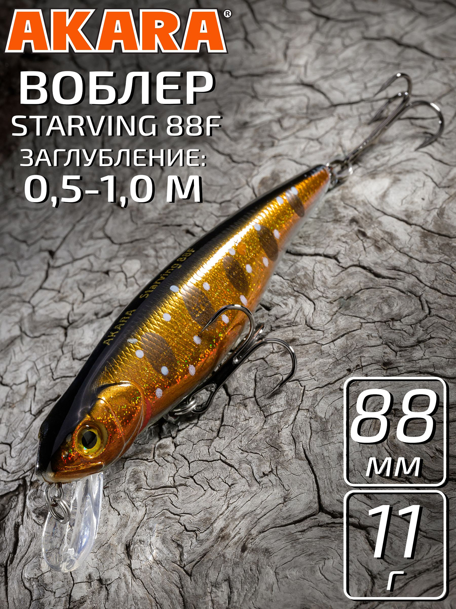 Изображение товара Воблер Akara Starving 88F 11 гр. минноу, плавающий, твичинговый, на щуку A275