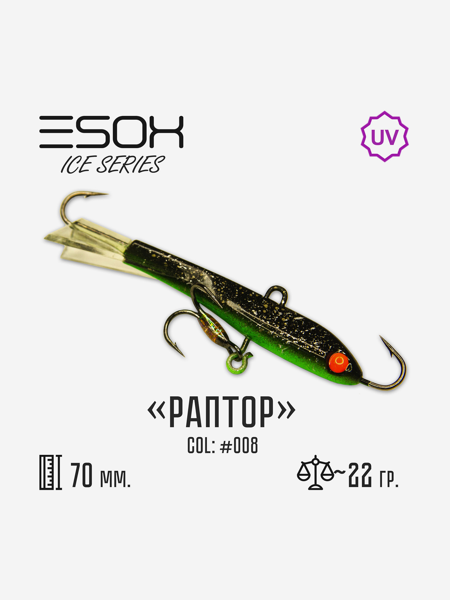 

Балансир Esox Раптор 70мм, Голубой