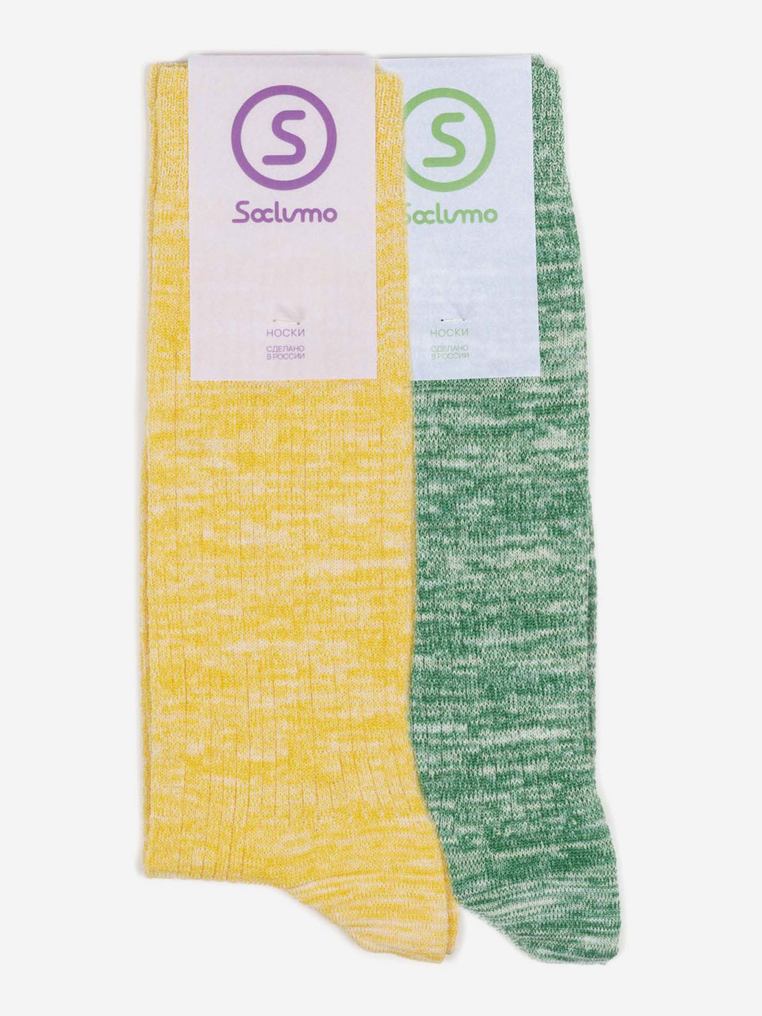 Комплект носков Soclumo 2 пары - Зелень - Солнце, Зеленый