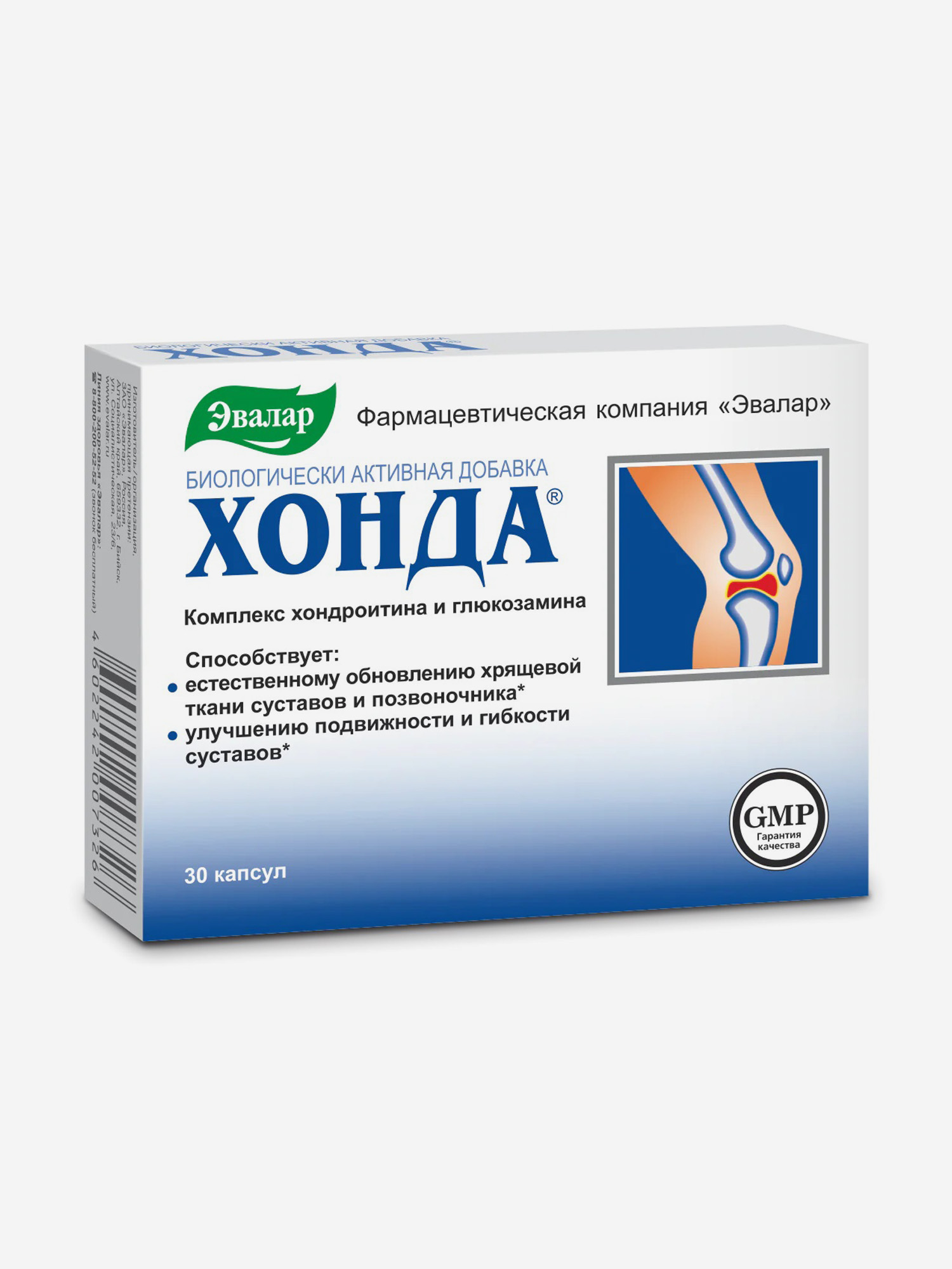 Изображение товара Хонда Эвалар 30 капсул