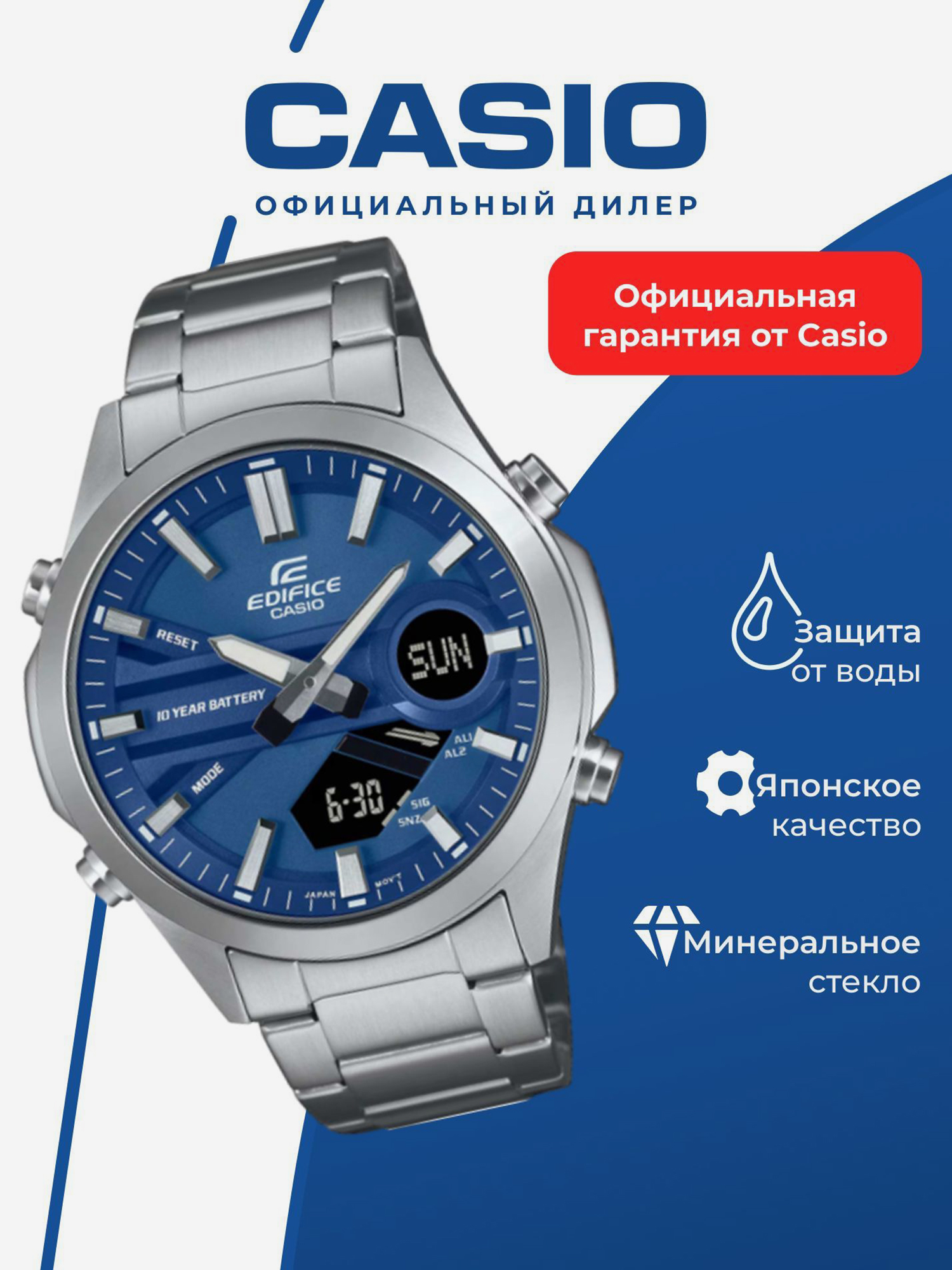 Изображение товара Спортивные часы CASIO EDIFICE EFV-C120D-2A для бега триатлона и фитнеса