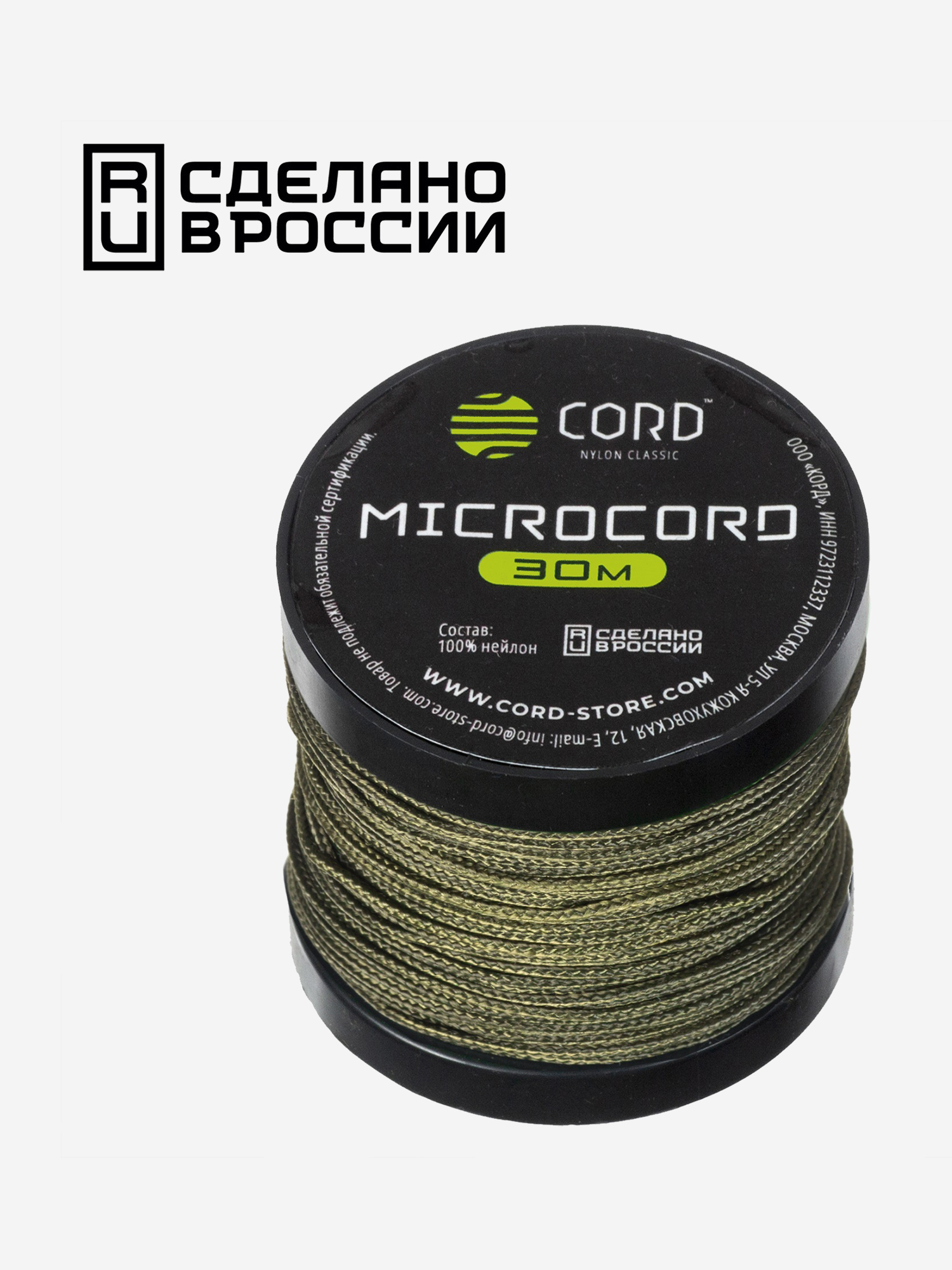 

Микрокорд CORD катушка 30м (khaki), Зеленый