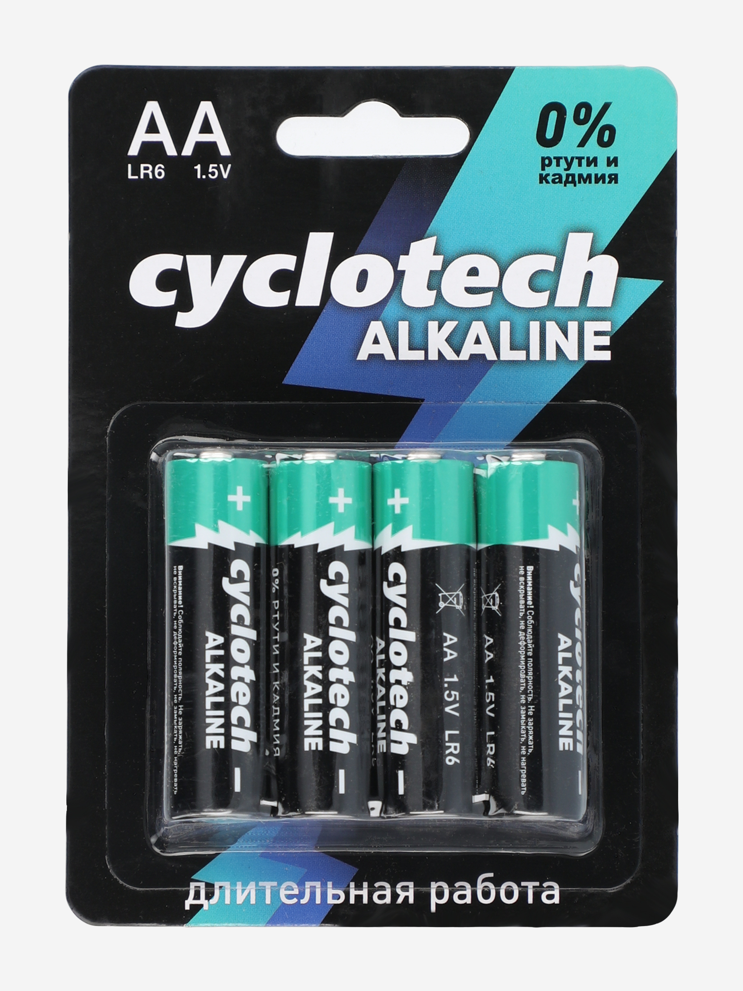 

Батарейки алкалиновые Cyclotech АA LR6, 8 шт, Черный