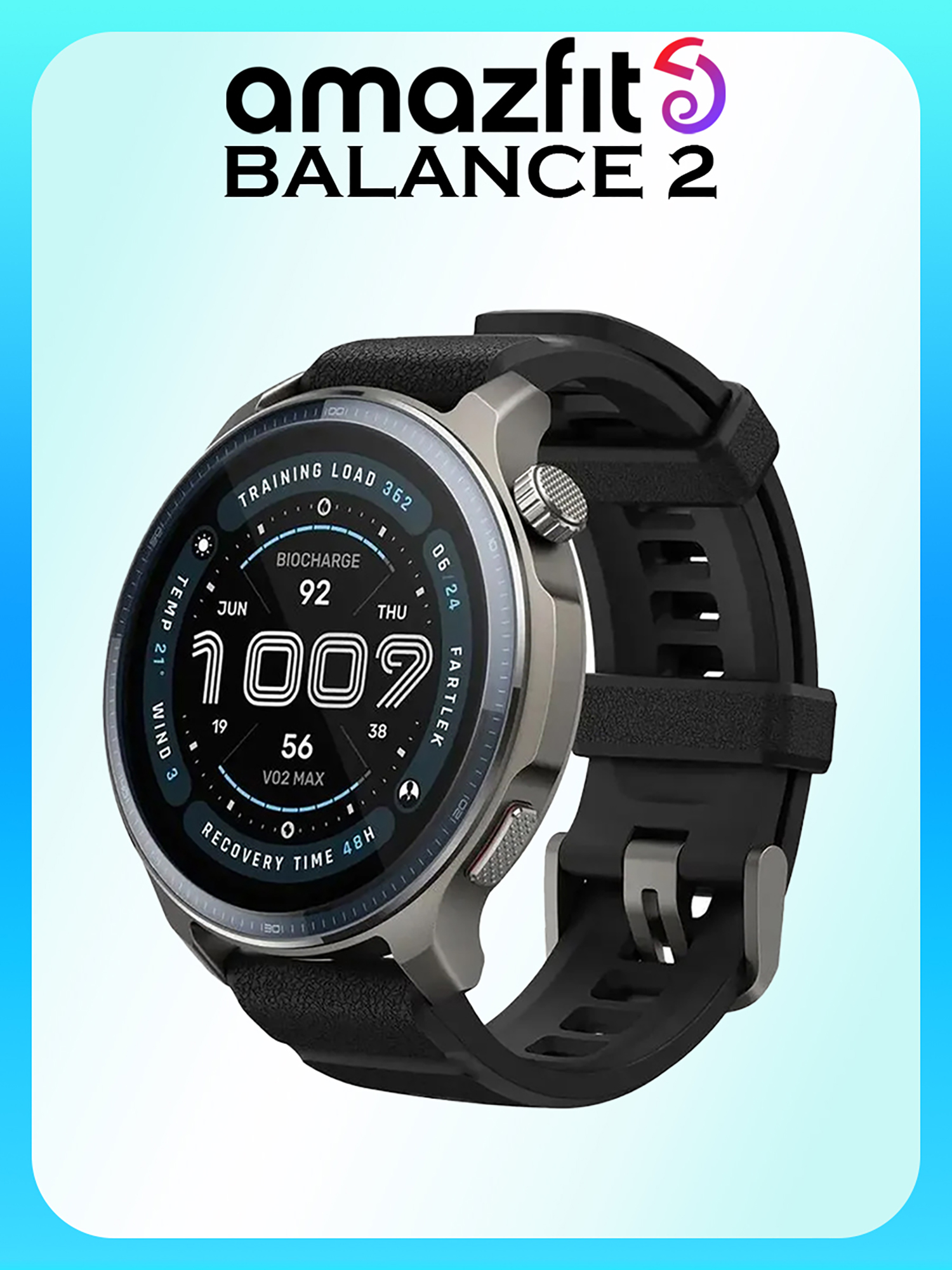 Изображение товара Умные часы Amazfit Balance 2 A2430 Комбинированный циферблат, 1.5", черные