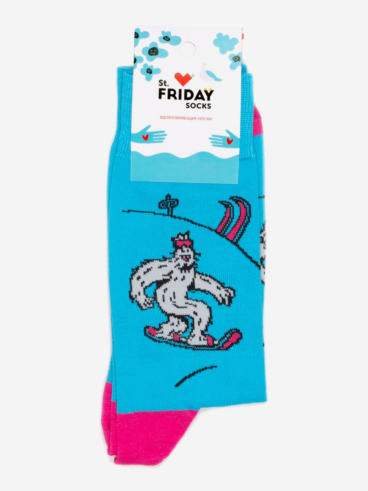 

Носки с рисунками St.Friday Socks, Шерегешский Йети, Голубой