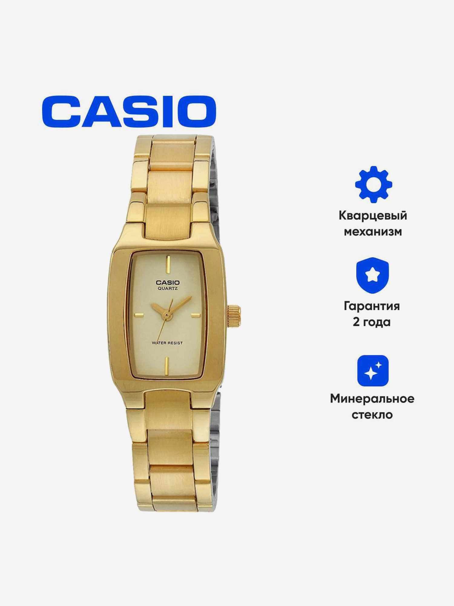 Изображение товара Наручные часы CASIO, Мультицвет
