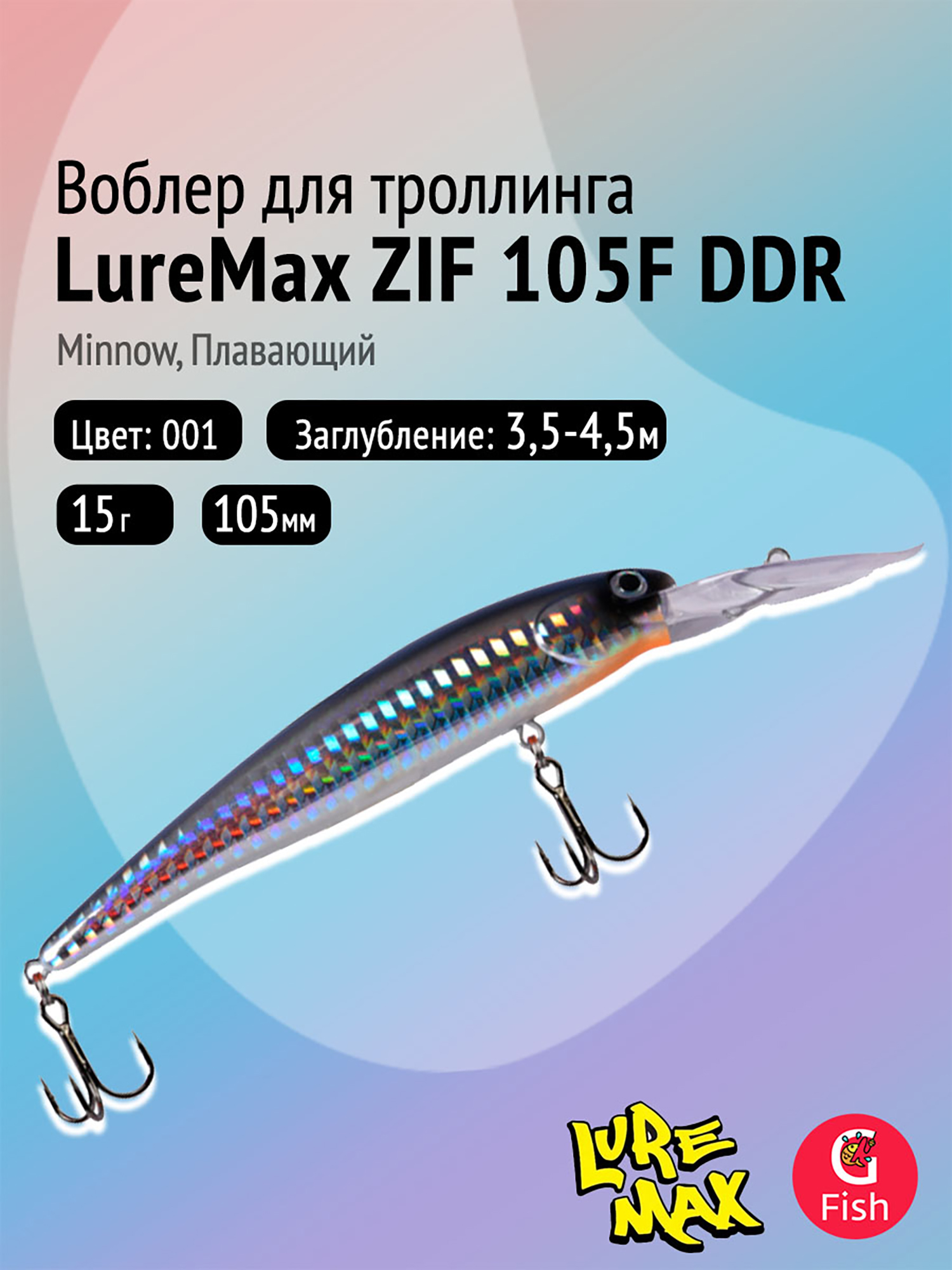 Изображение товара Воблер LureMax ZIF 105F DDR-001 плавающий 15 г разноцветный для ловли хищной рыбы