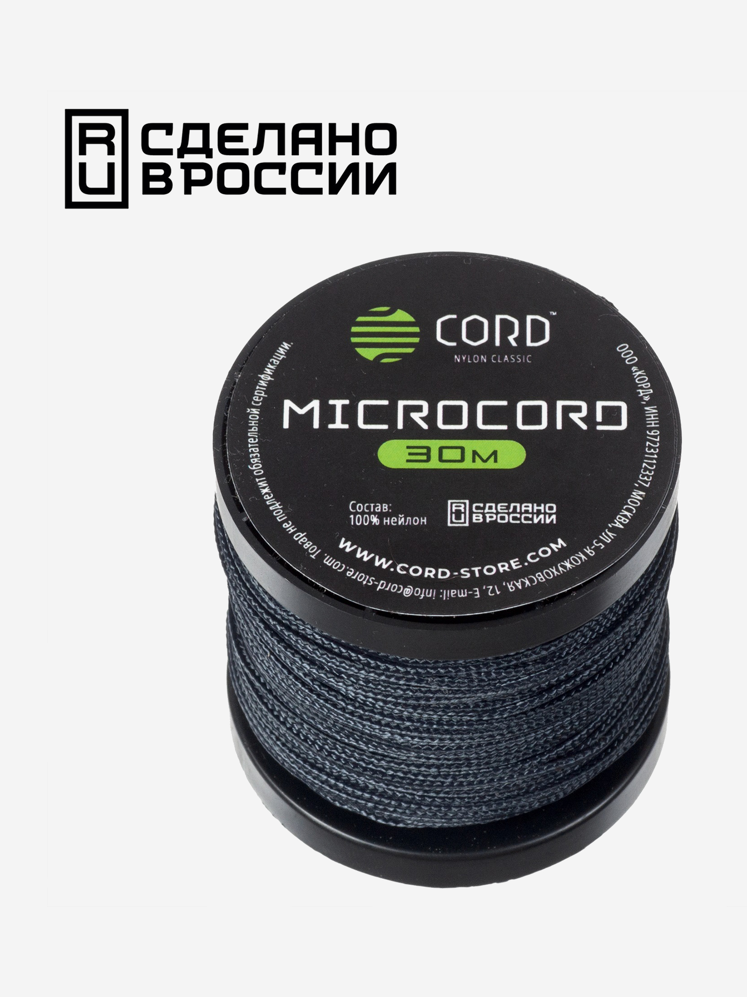 

Микрокорд CORD катушка 30м (dark navy), Синий