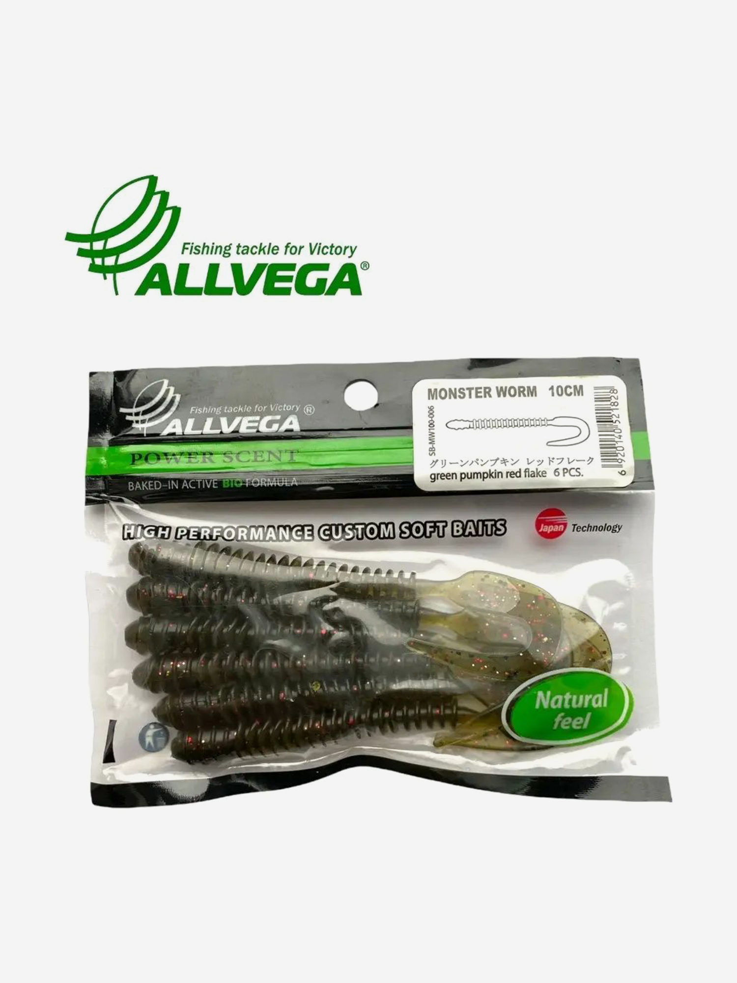

Приманка съедобная ALLVEGA "Monster Worm" 10см (6шт.), Зеленый