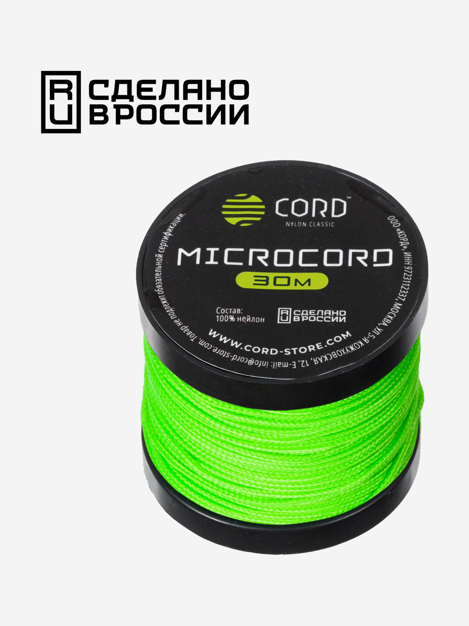 

Микрокорд CORD катушка 30м (neon green), Зеленый