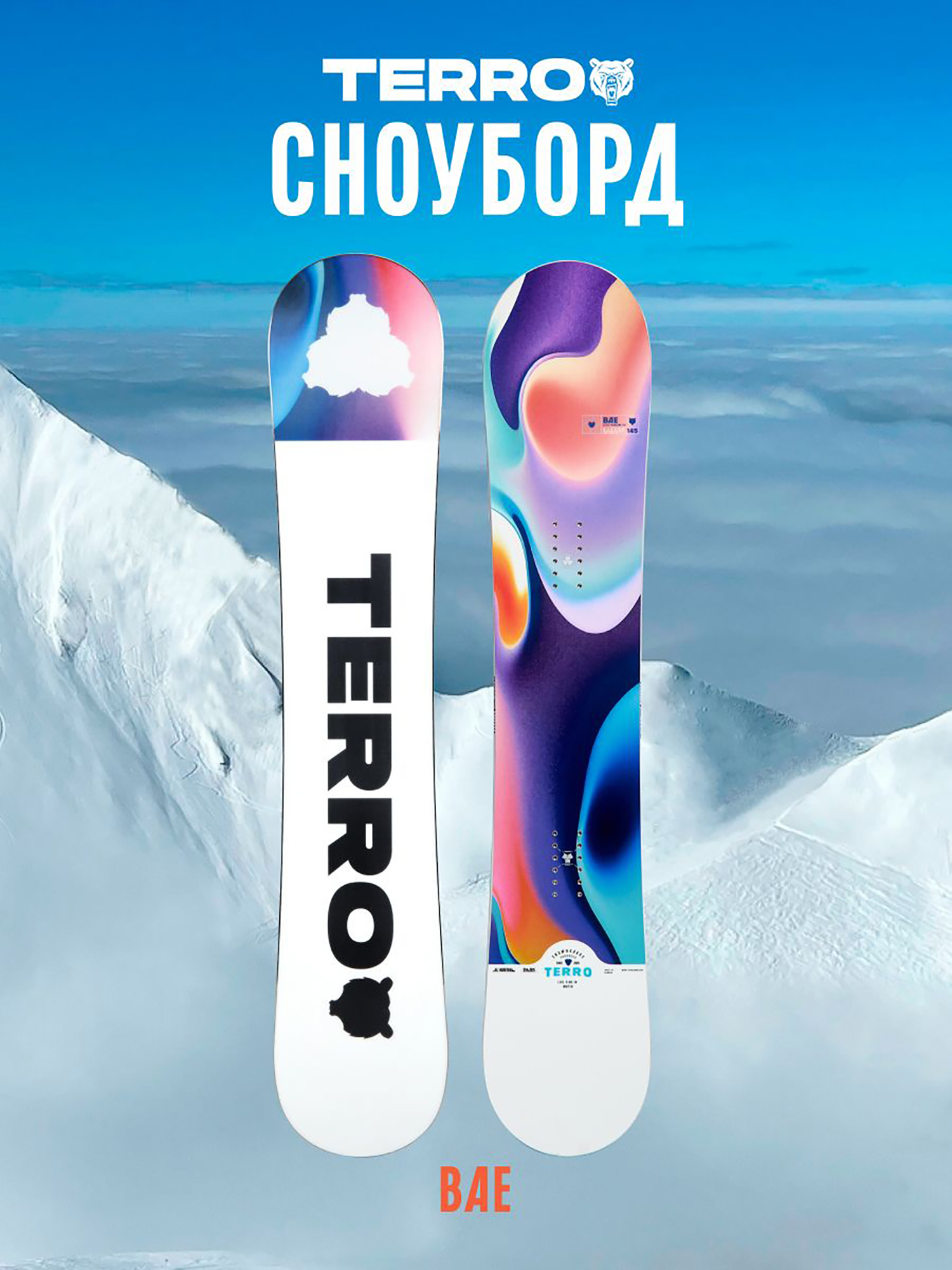 Изображение товара Сноуборд TERRO - BAE 25/26