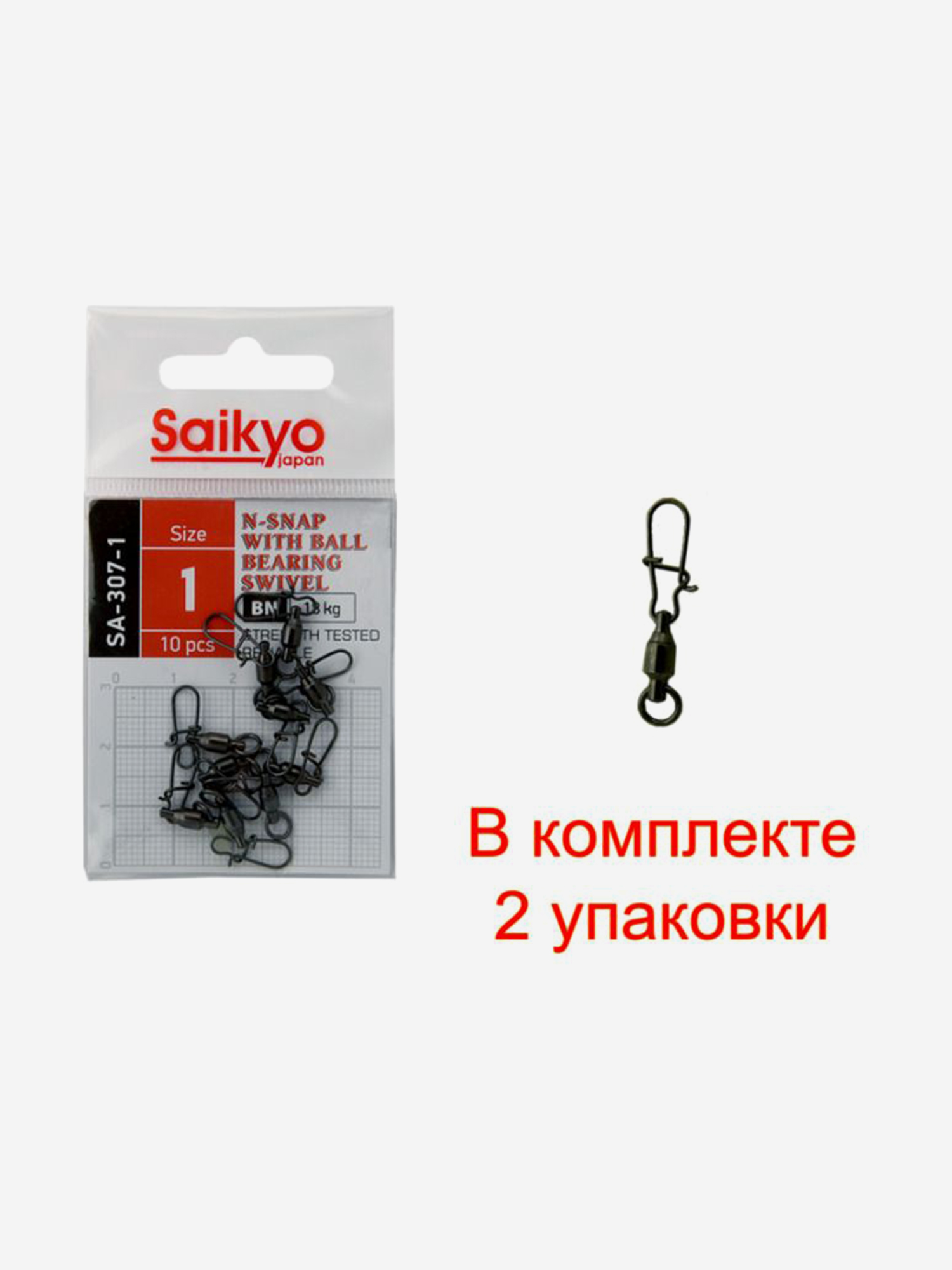 Изображение товара Вертлюг с застежкой Saikyo SA-307-1 20 шт для рыбалки надежный и универсальный