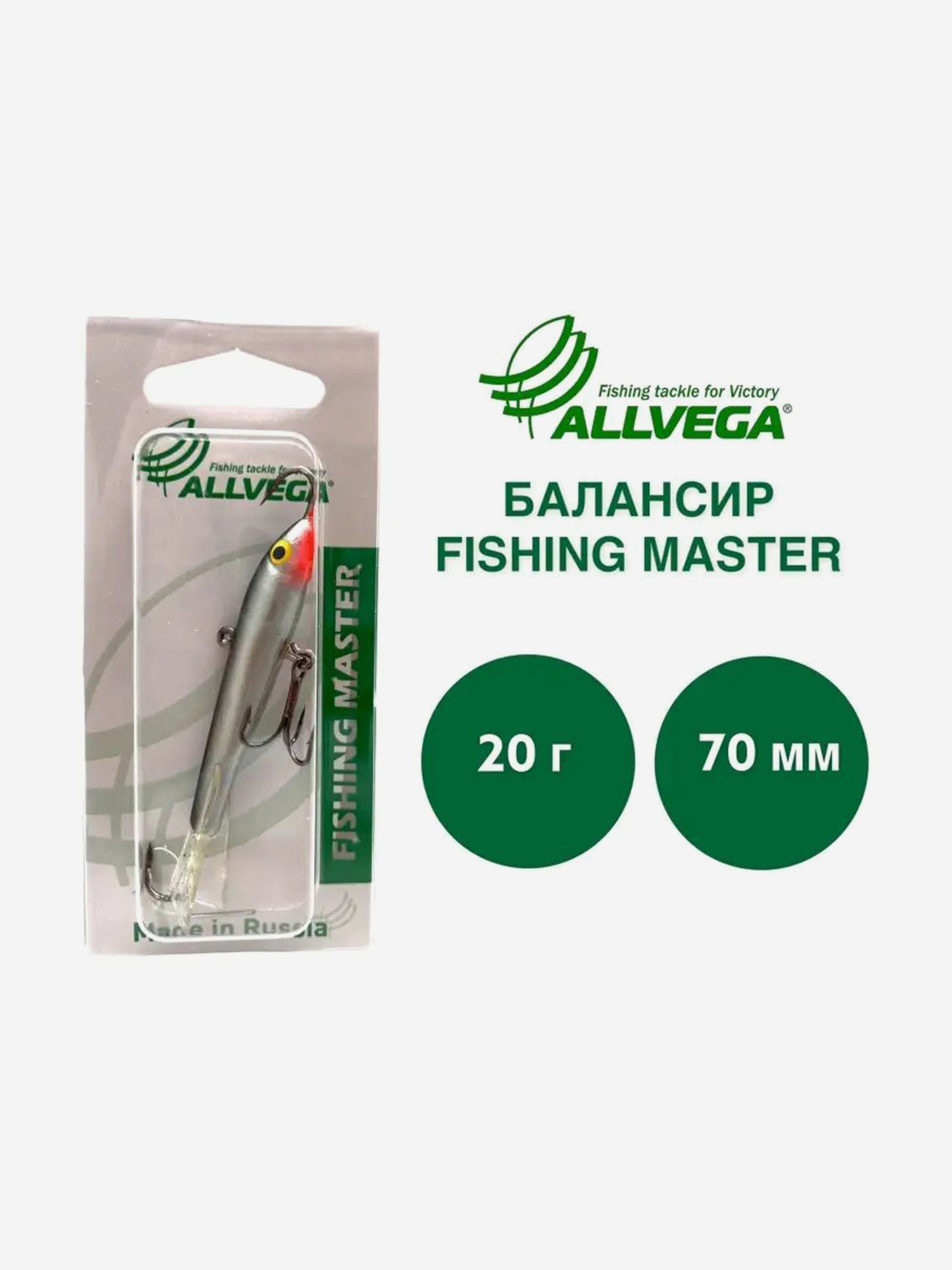 

Балансир рыболовный Fishing Master 24 гр / 70 мм, цвет Т30 Уклейка, Серебряный