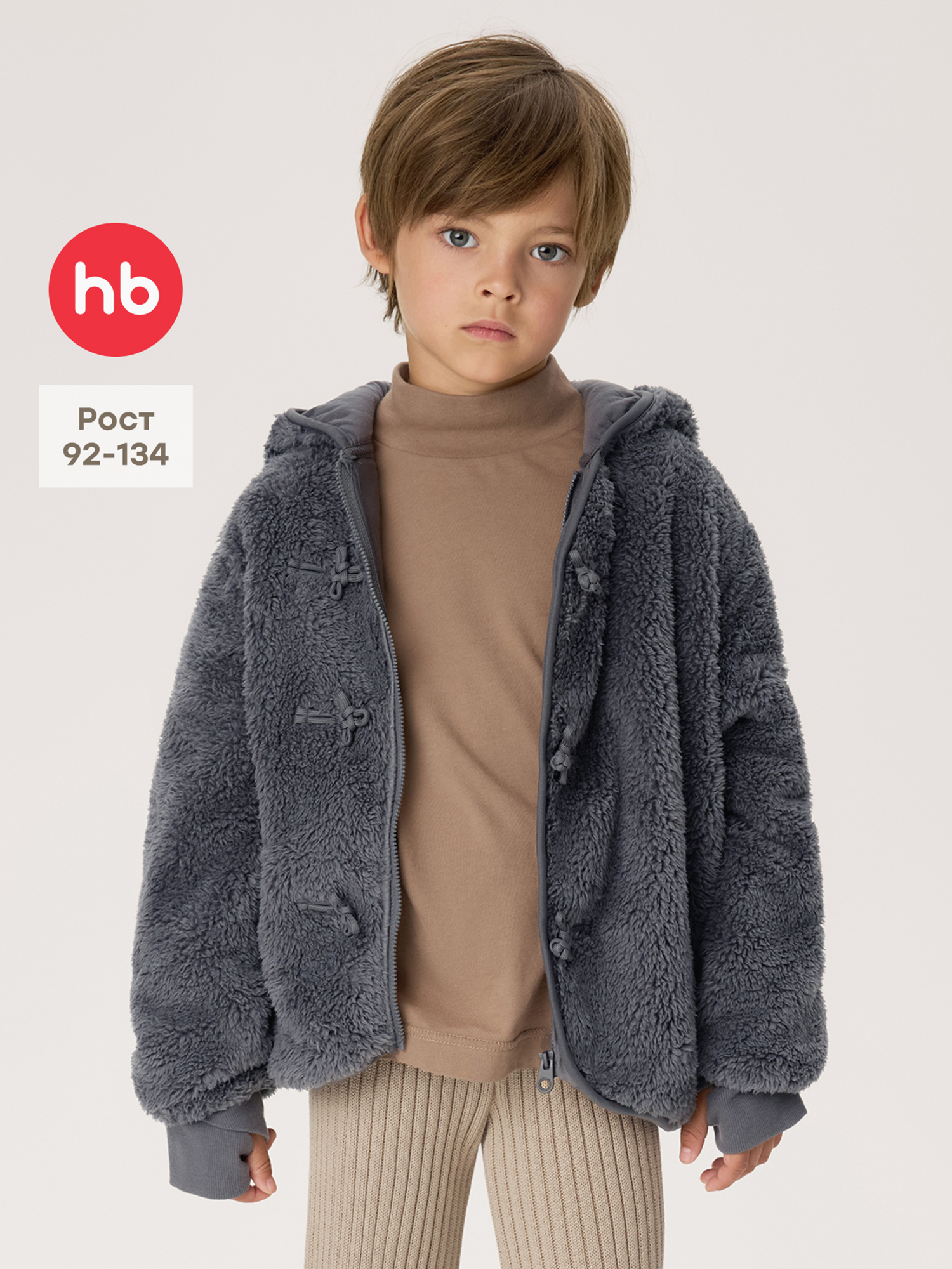 Изображение товара Куртка детская HAPPY BABY, Серый Изображение товара Куртка детская HAPPY BABY, Серый