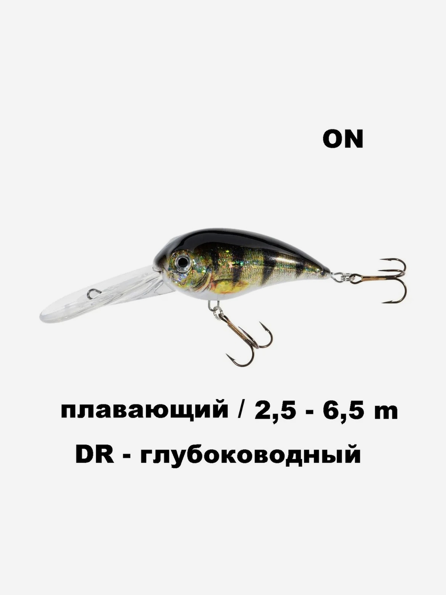 

Воблер Jaxon Bumer VJ-BU07 DR  25 гр плавающий #ON, Серый